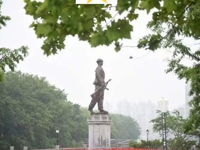 志愿军公园