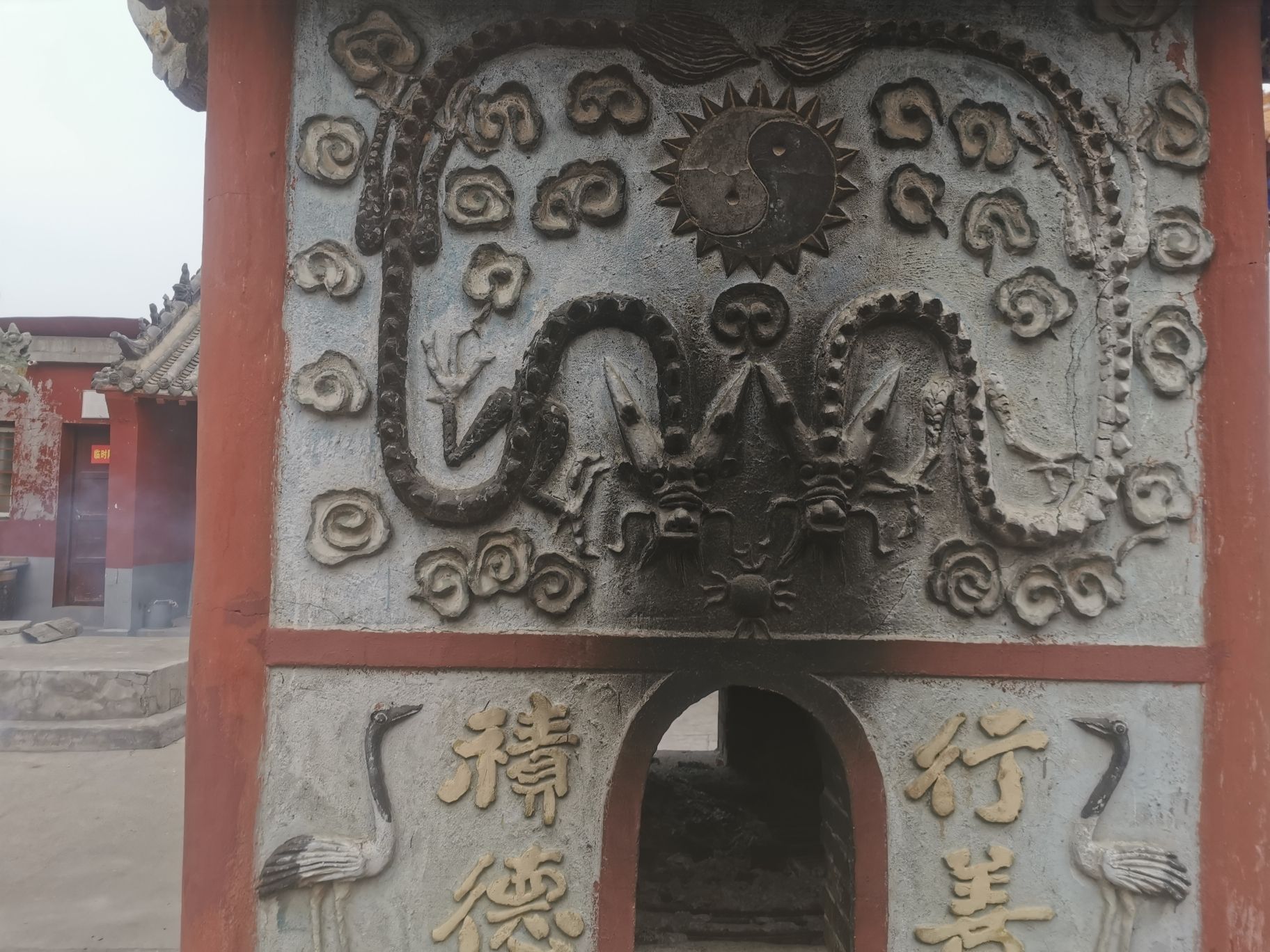 瑞云观