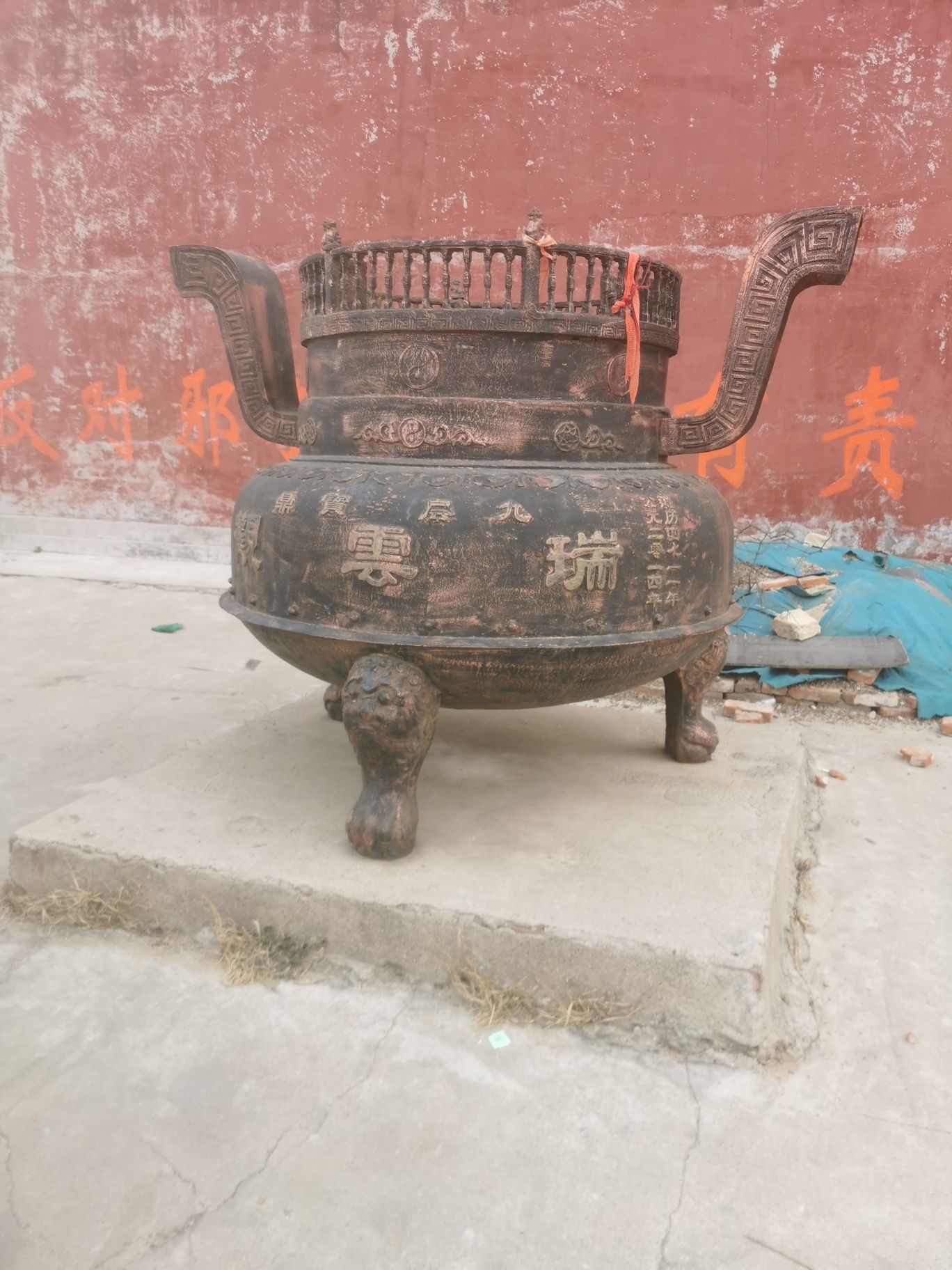 瑞云观旅行图片