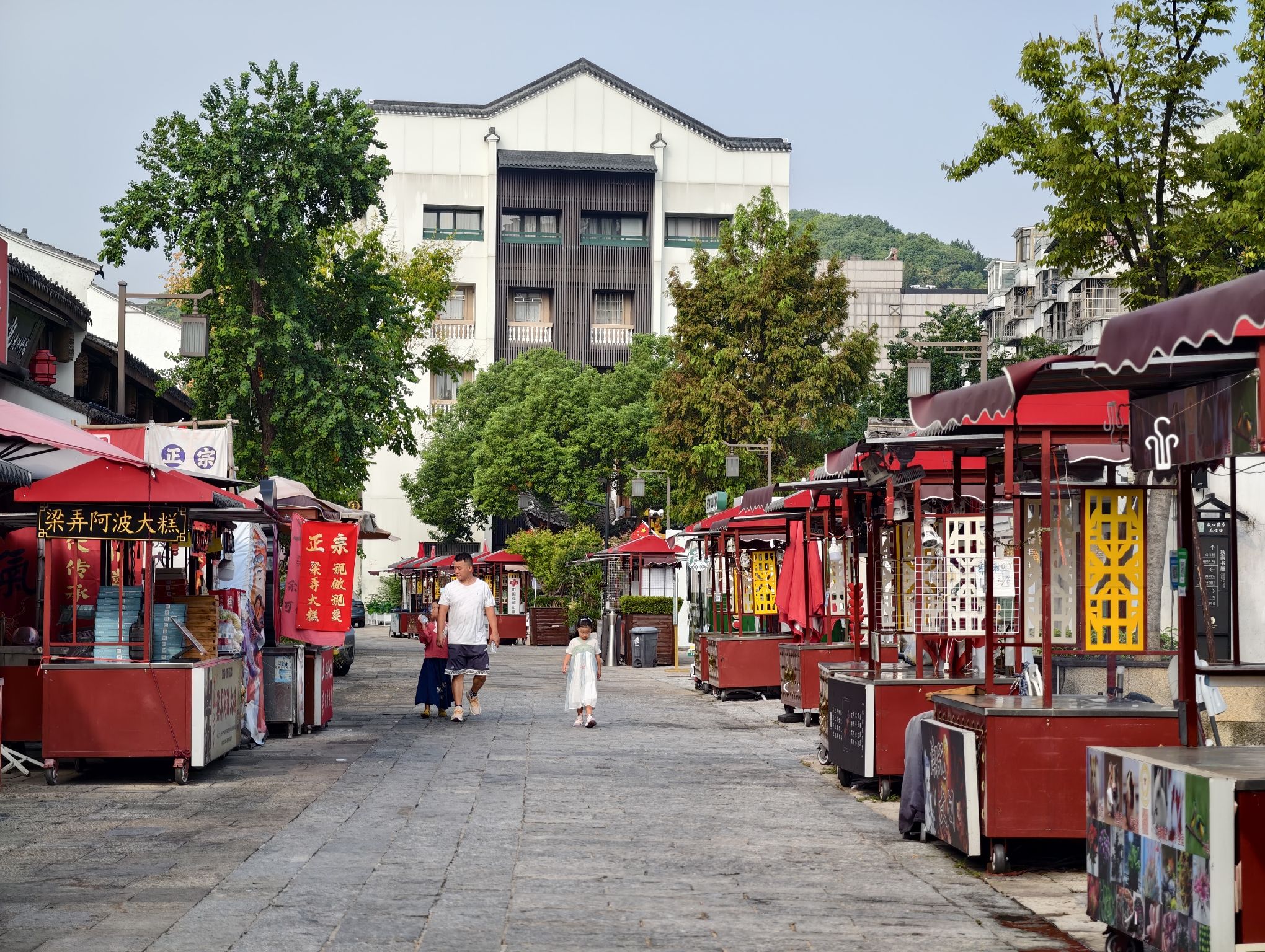 阳明古镇·府前路历史文化街区