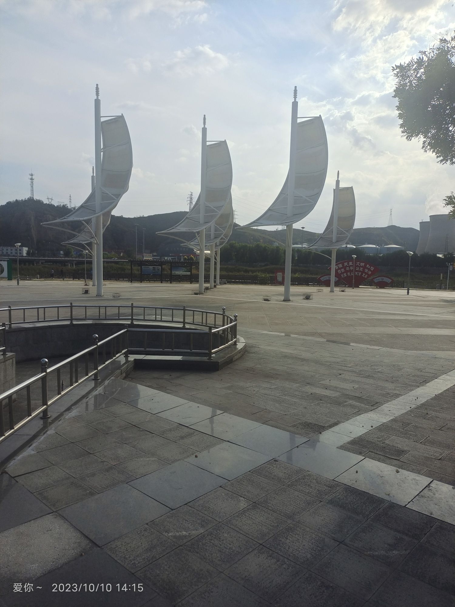 健康主题公园