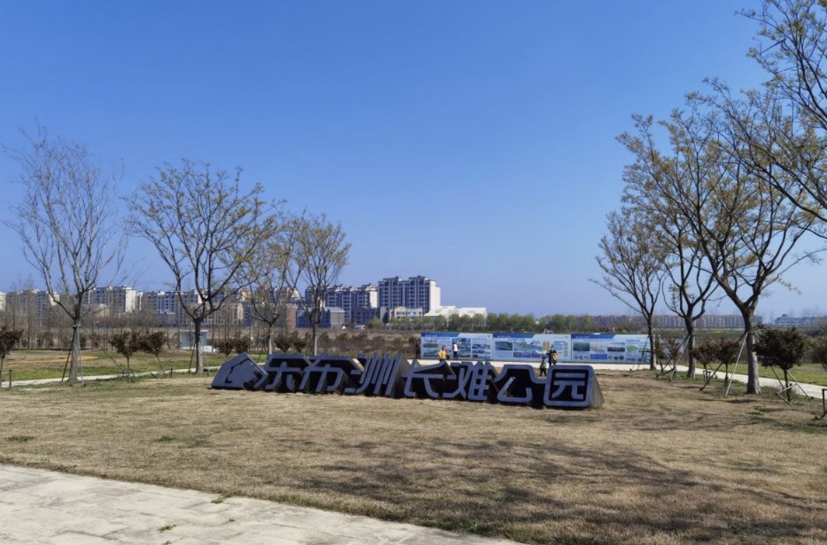 东布洲长滩公园