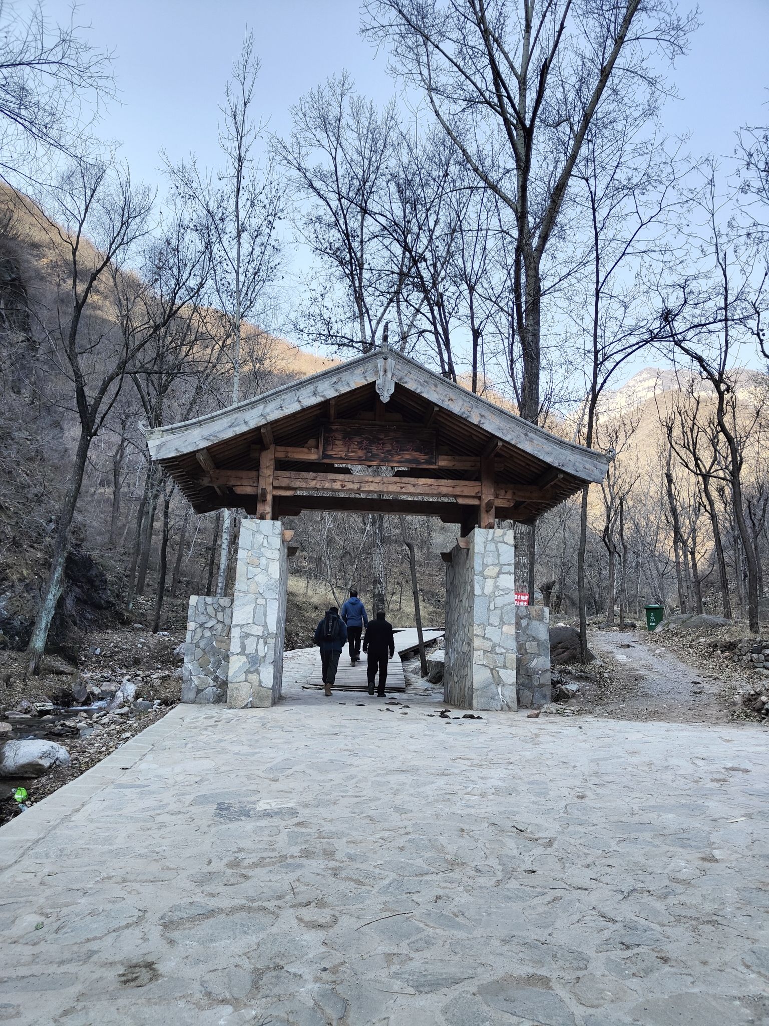 定襄县东峪风景区
