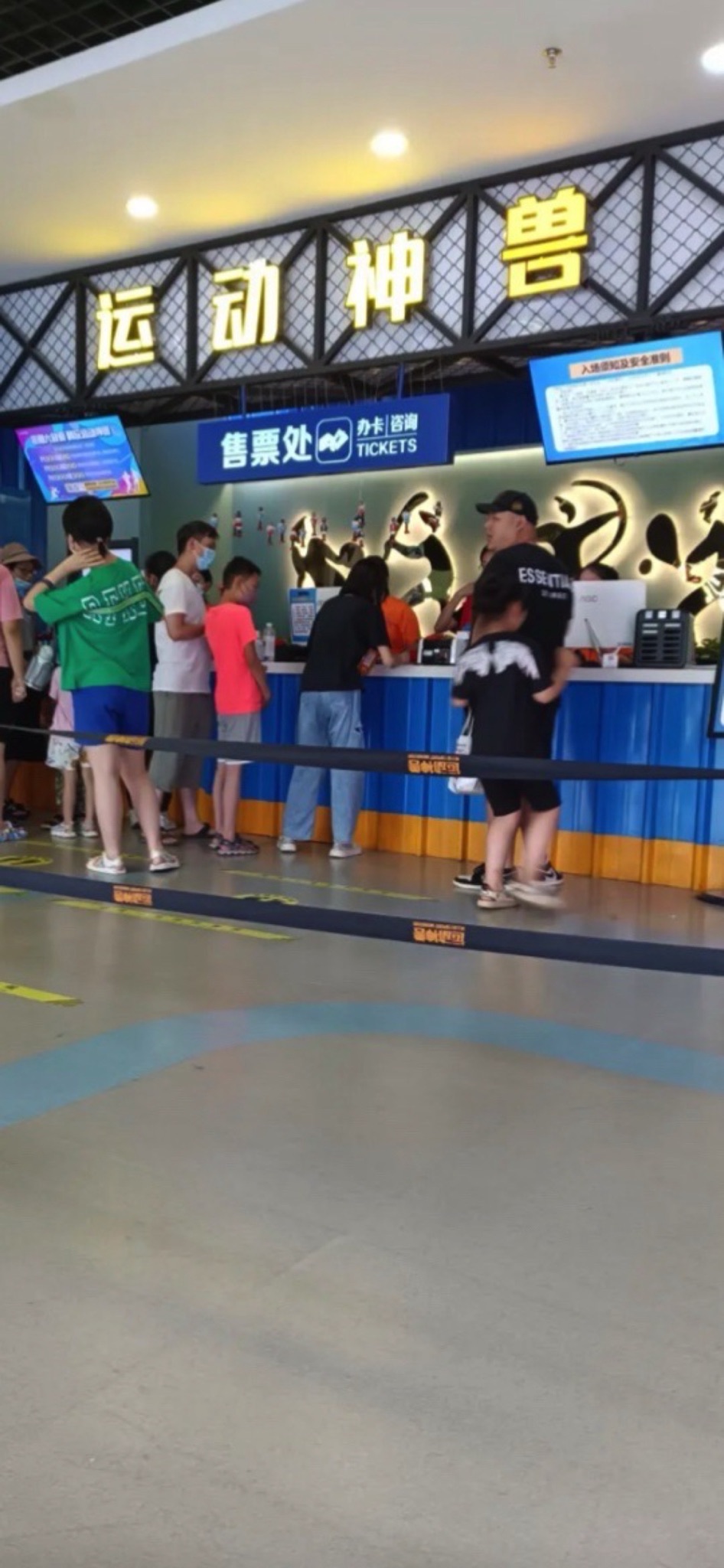 河上街运动神兽