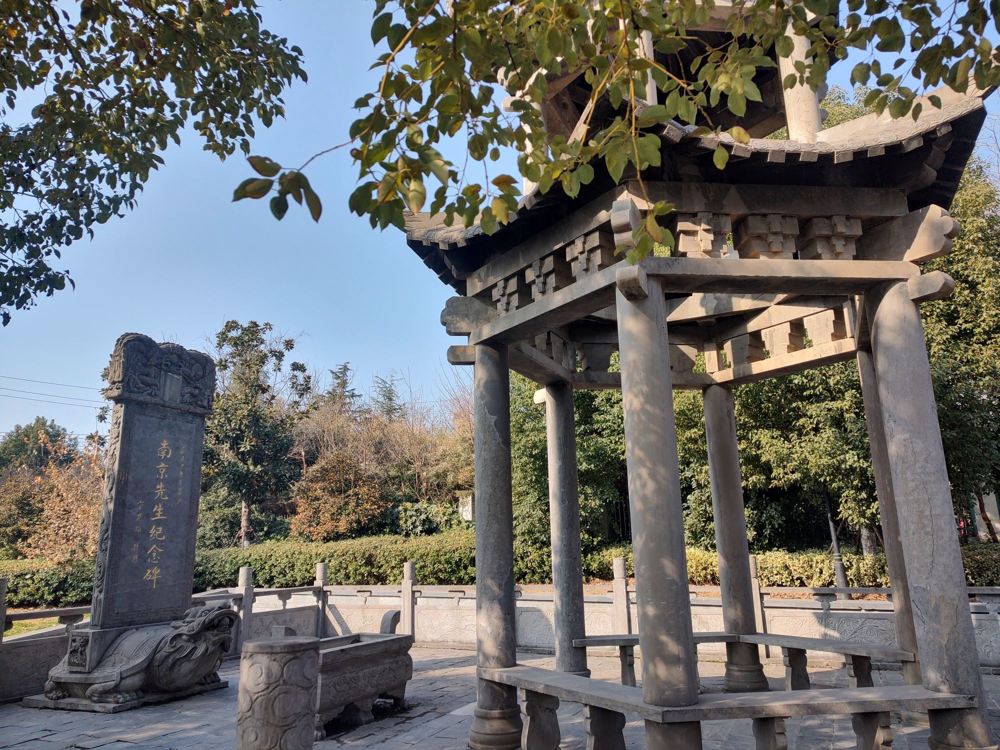 姚南村明墓石刻