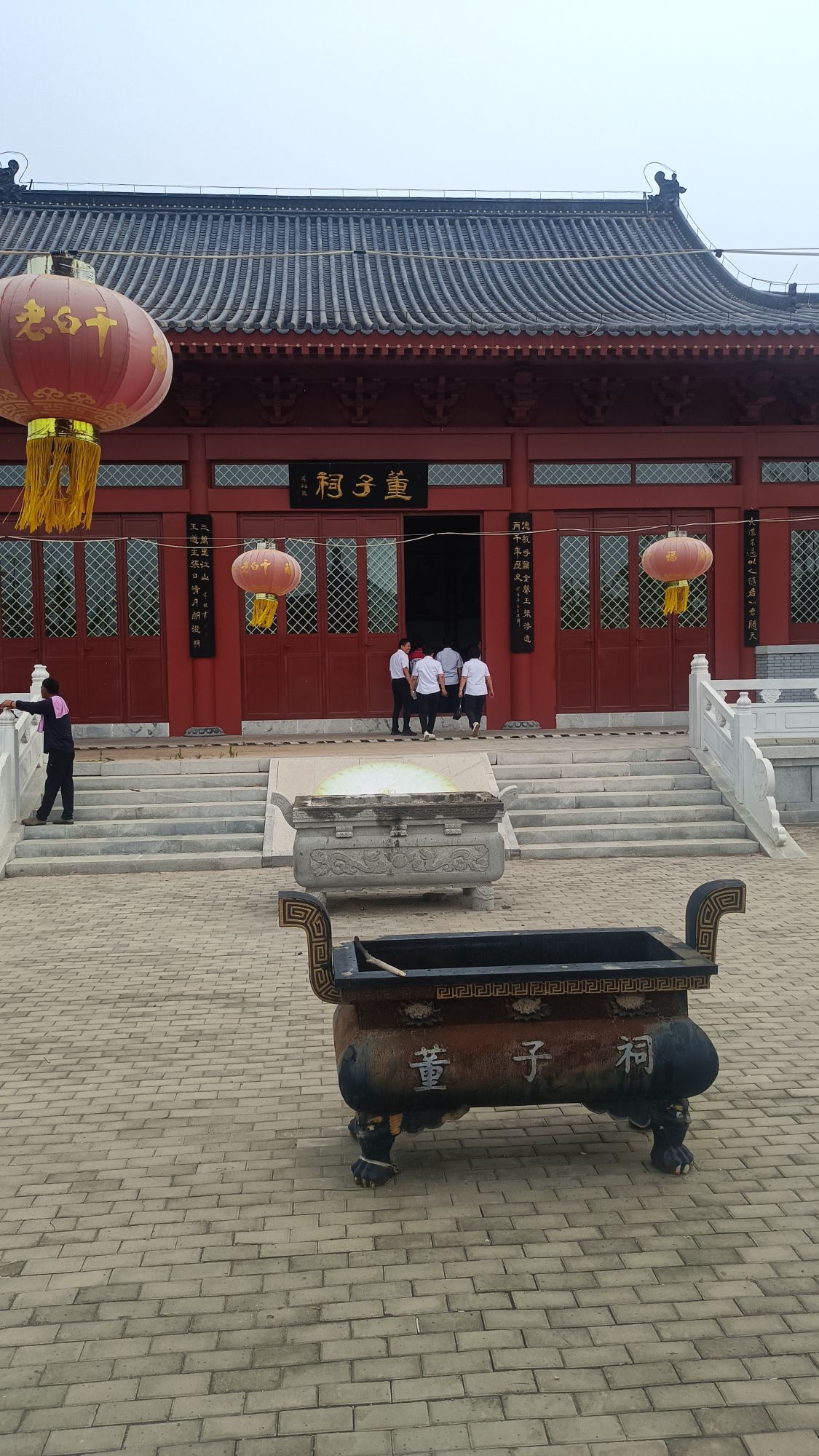 董子祠