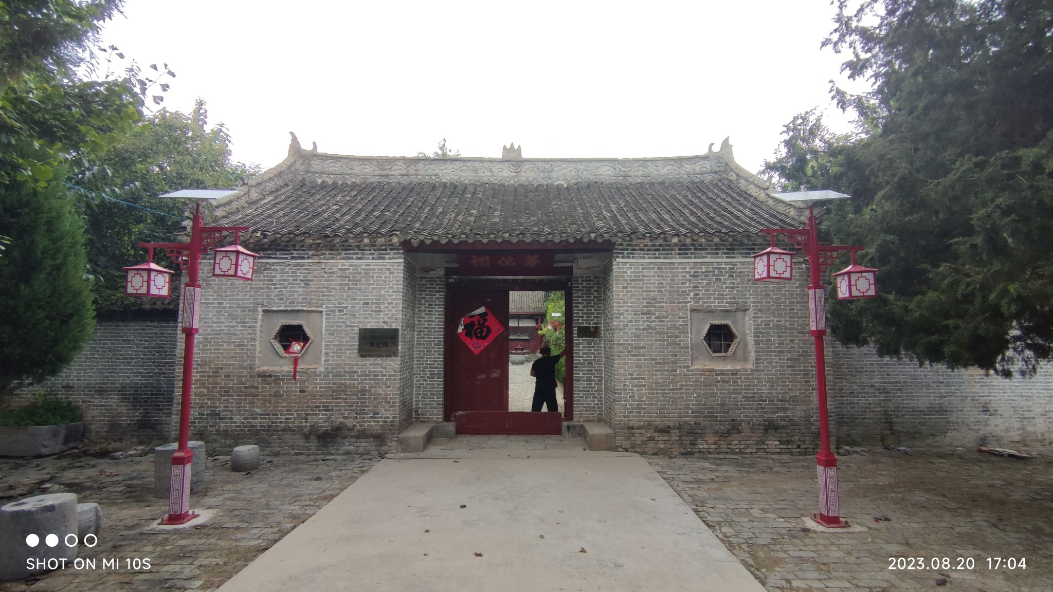 华佗祠