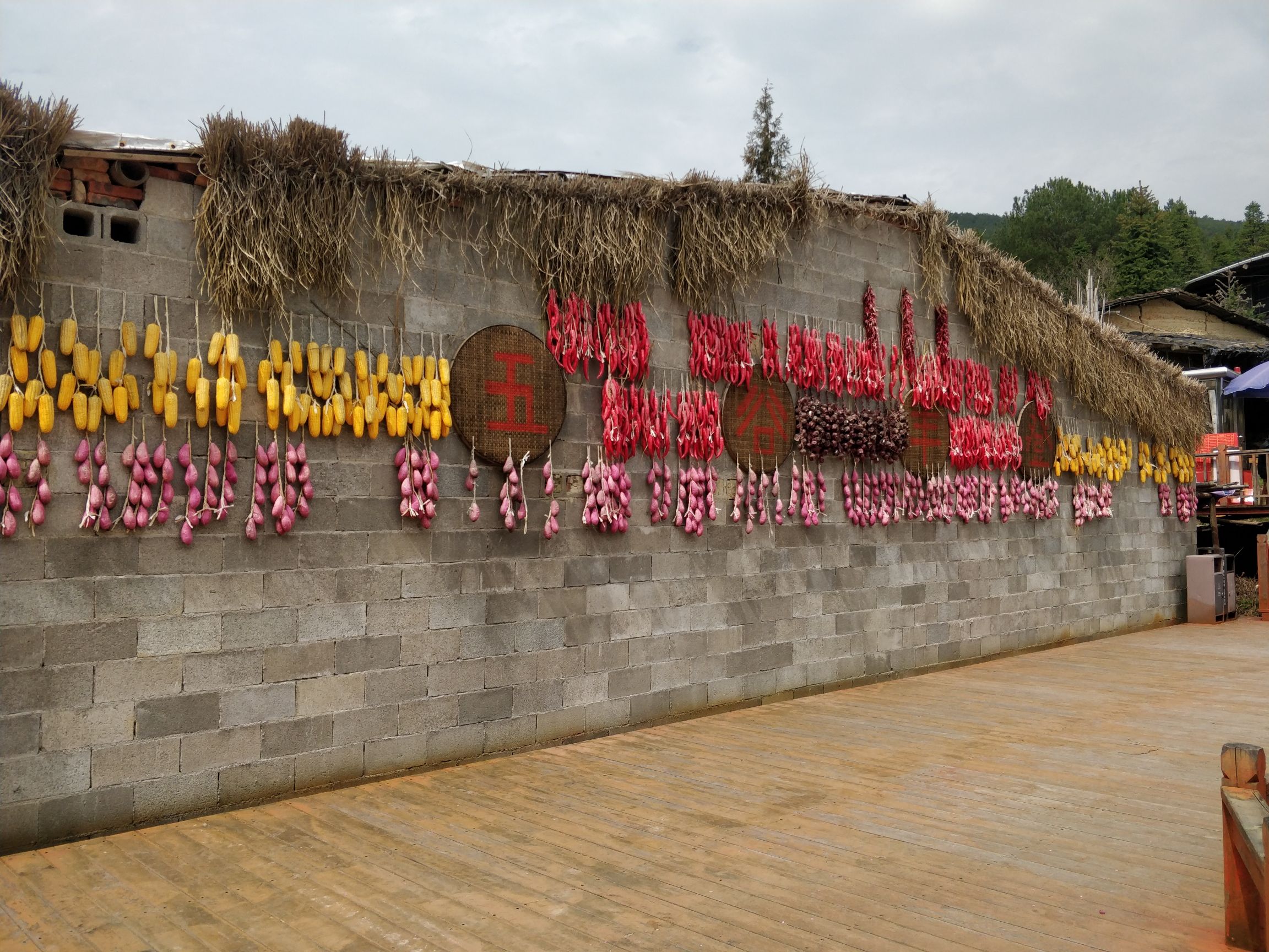 钱来山风景区旅行图片