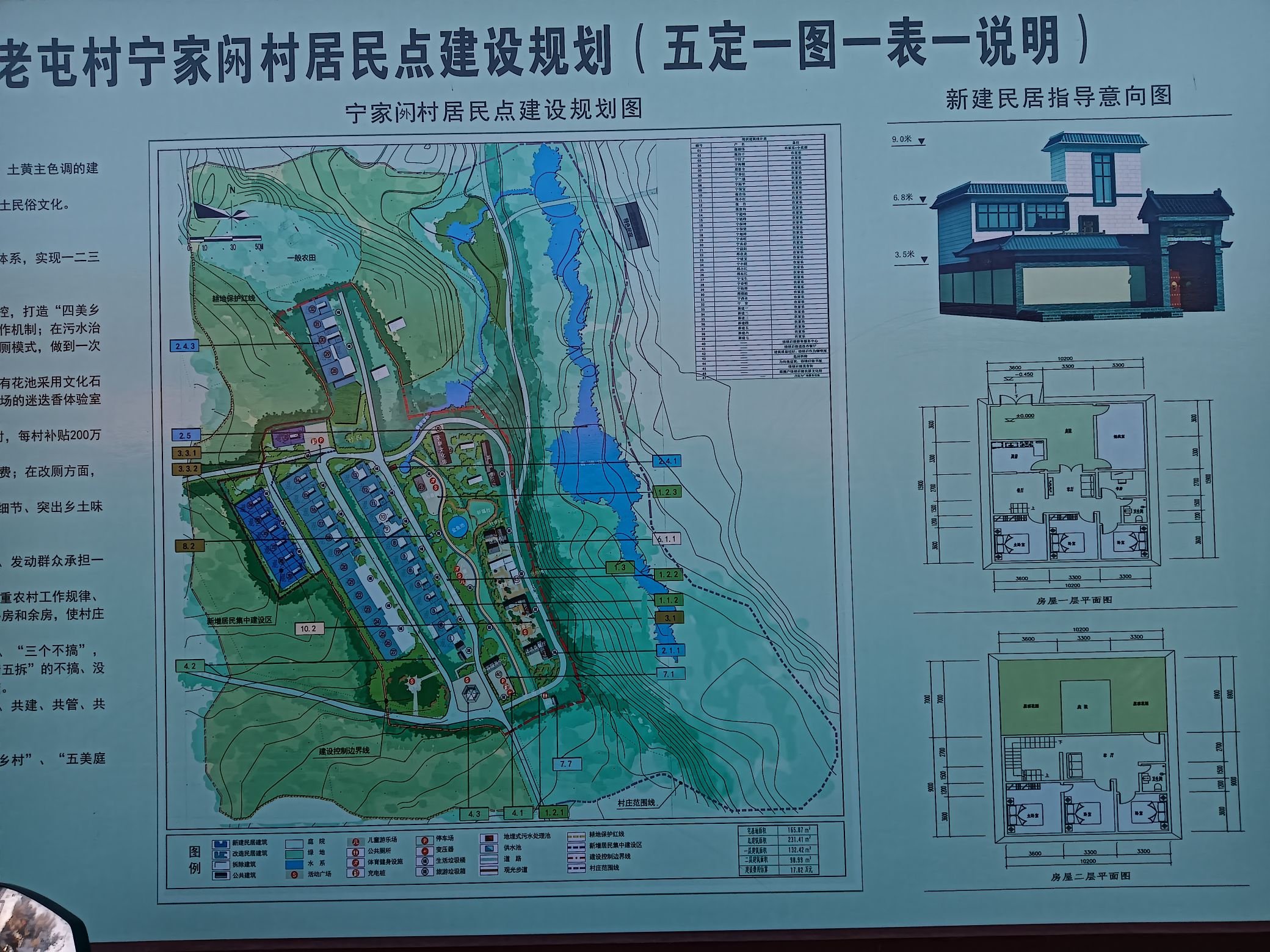 赵老屯民俗文化村景区