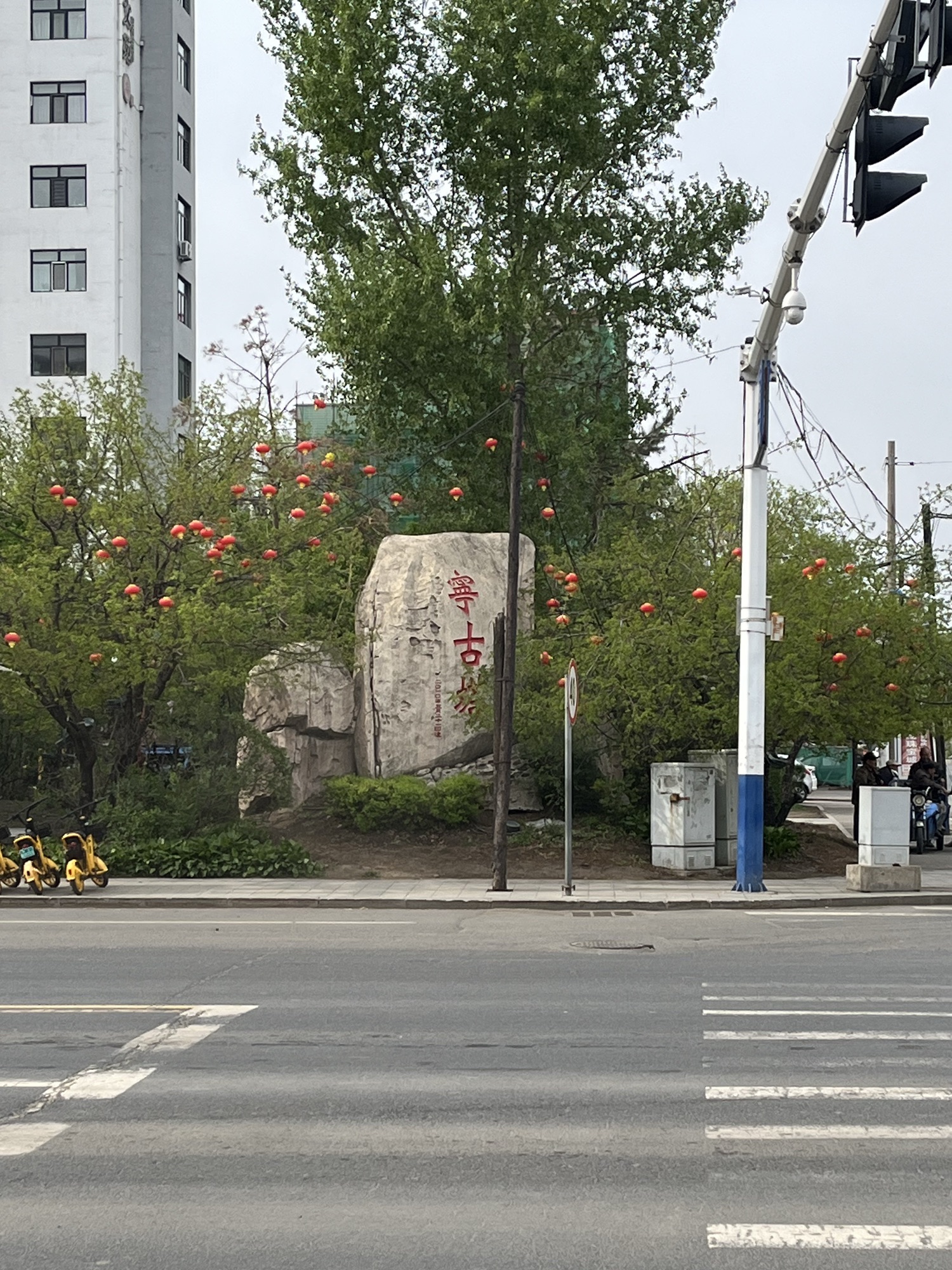 宁安市宁古塔字碑旅行图片