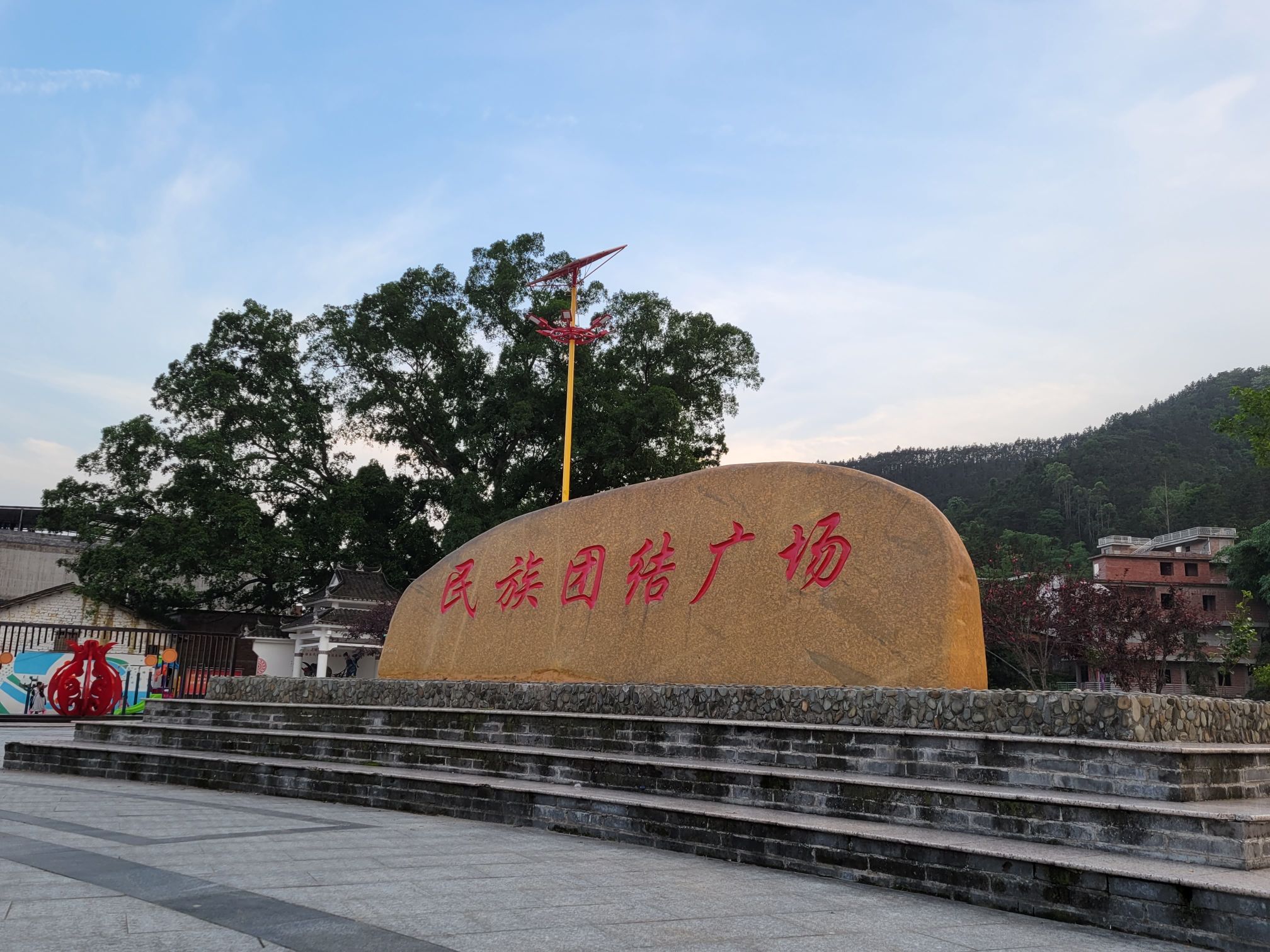 华丰村文化广场