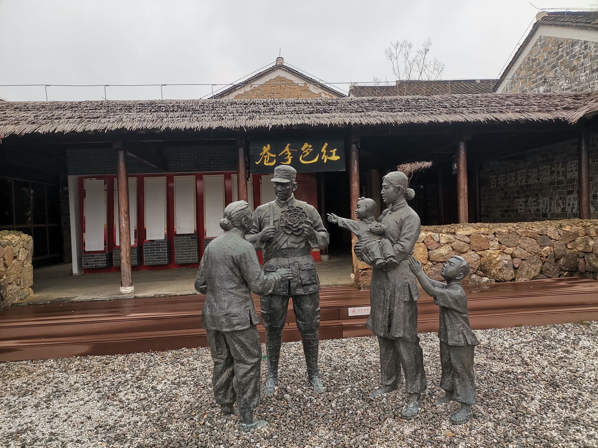 红色李巷旅行图片