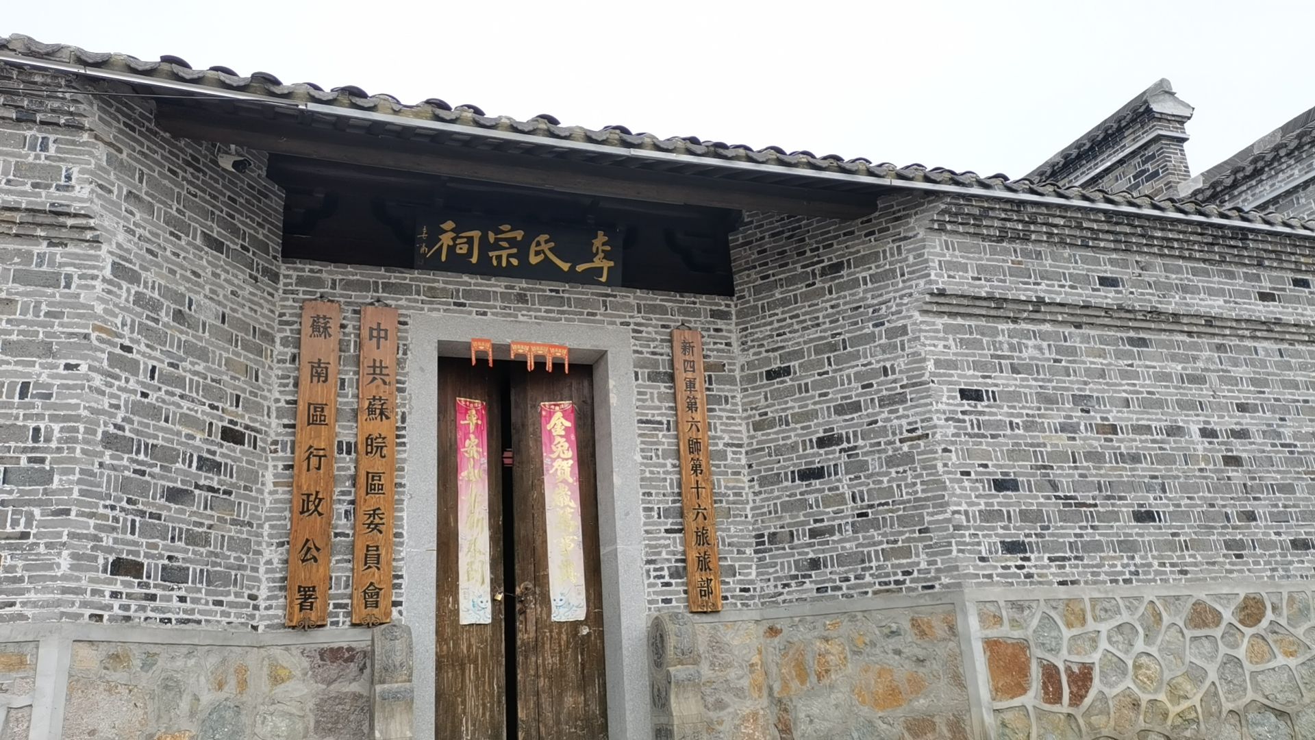 红色李巷旅行图片