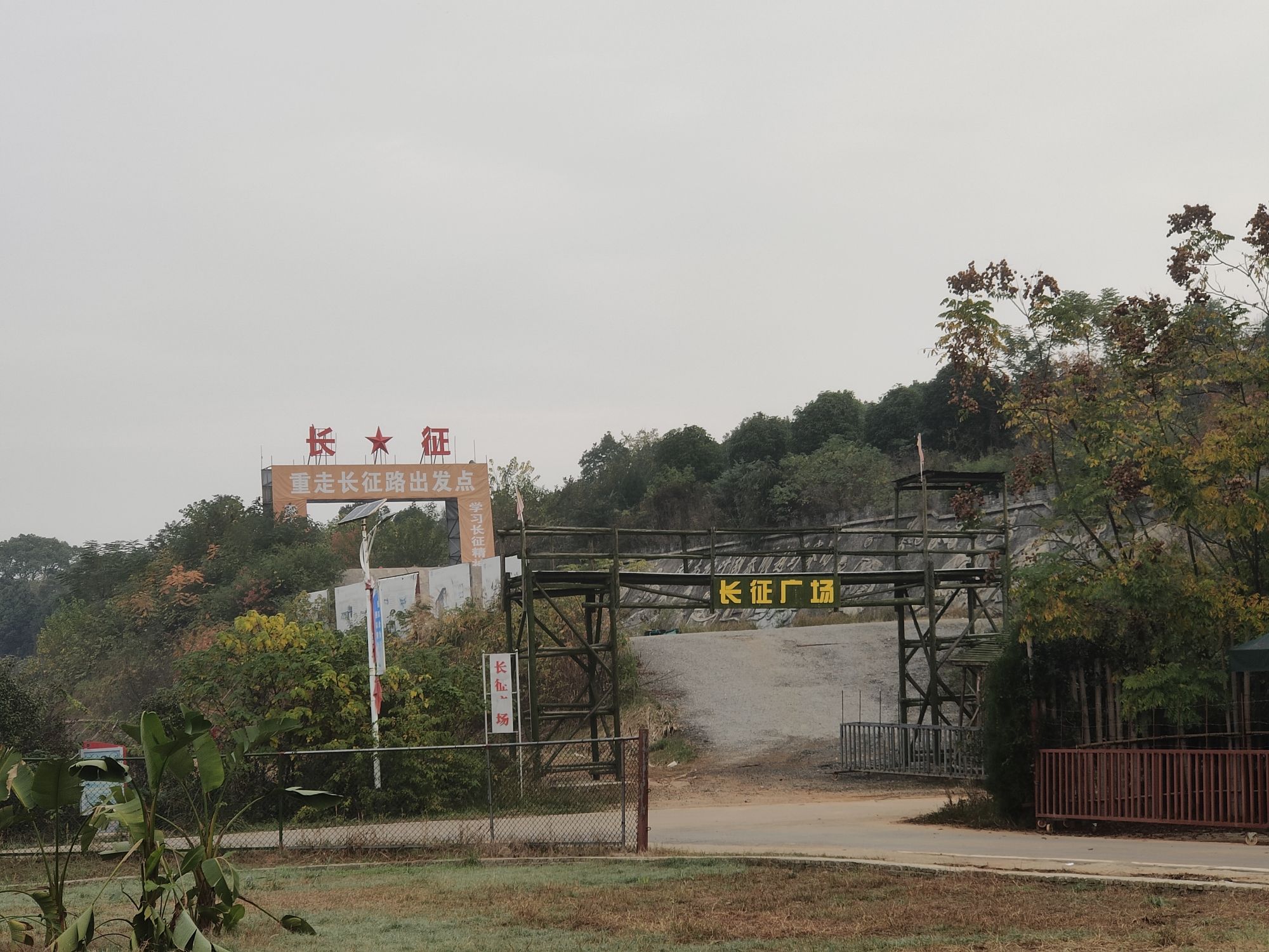 常德泰顺国防园