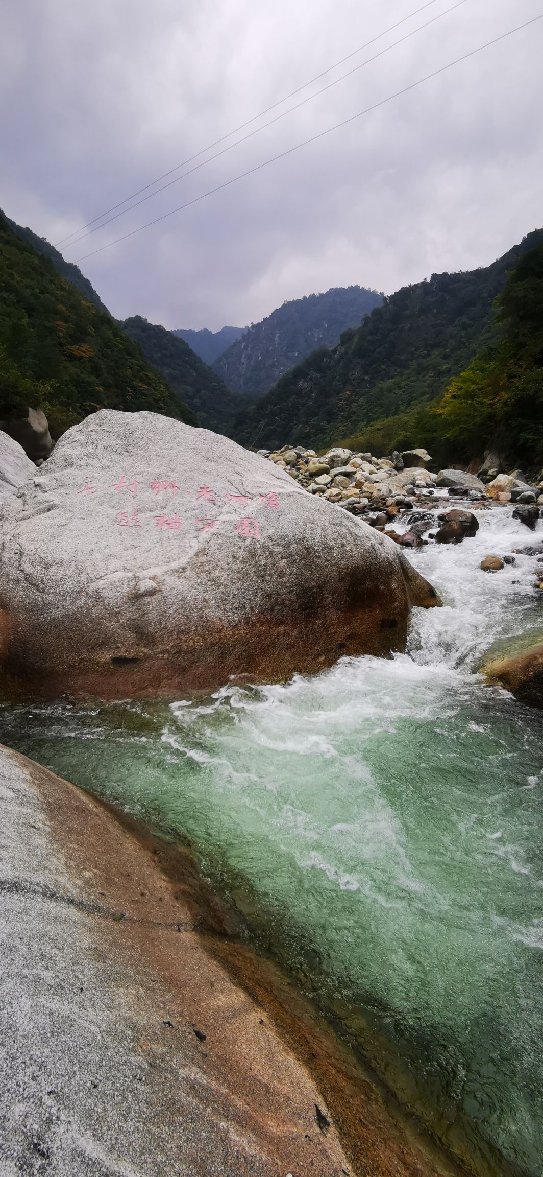老河沟自然保护区旅行图片