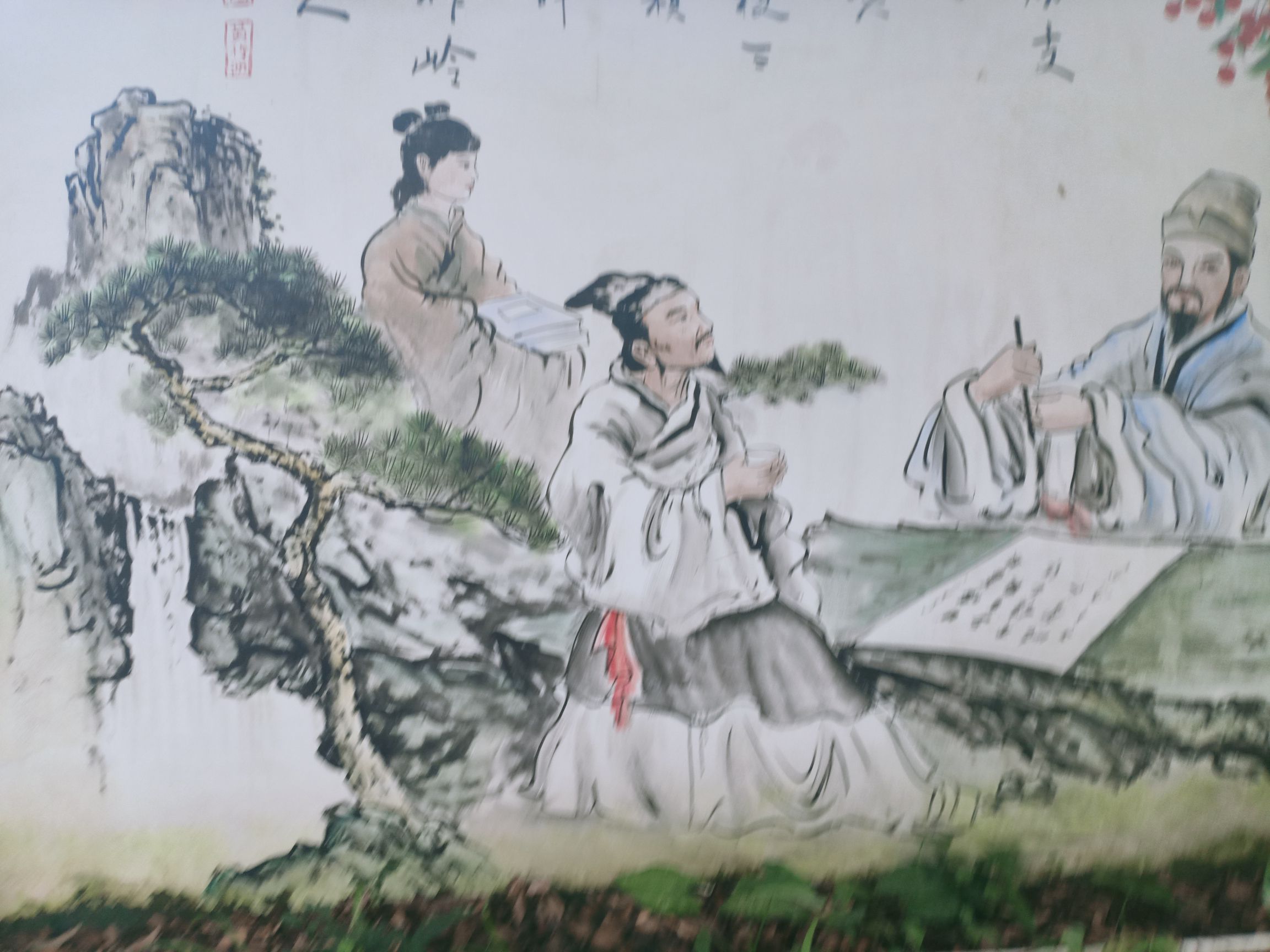 黄竹沥古荔枝公园旅行图片
