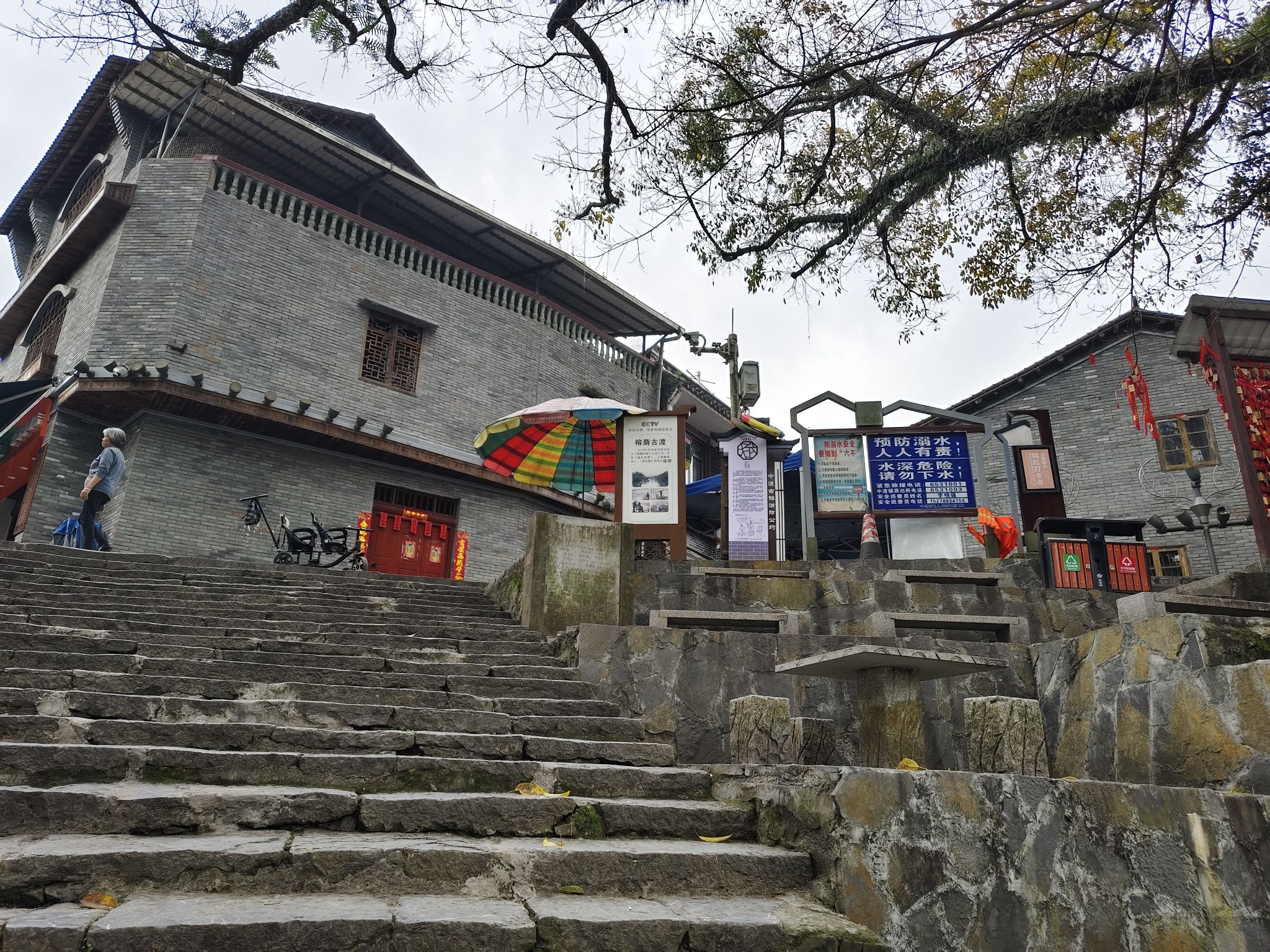 中渡古镇