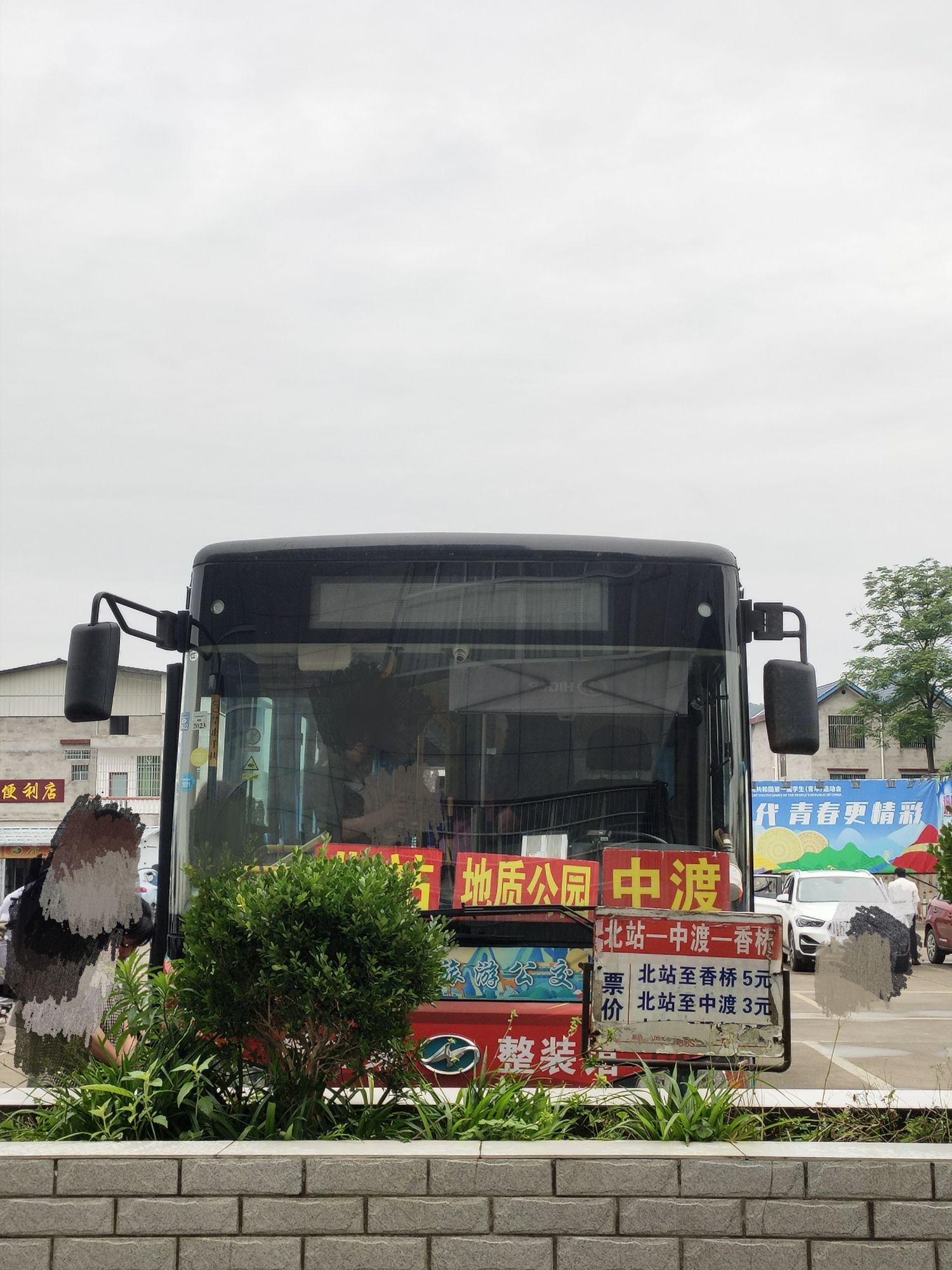 中渡古镇旅行图片