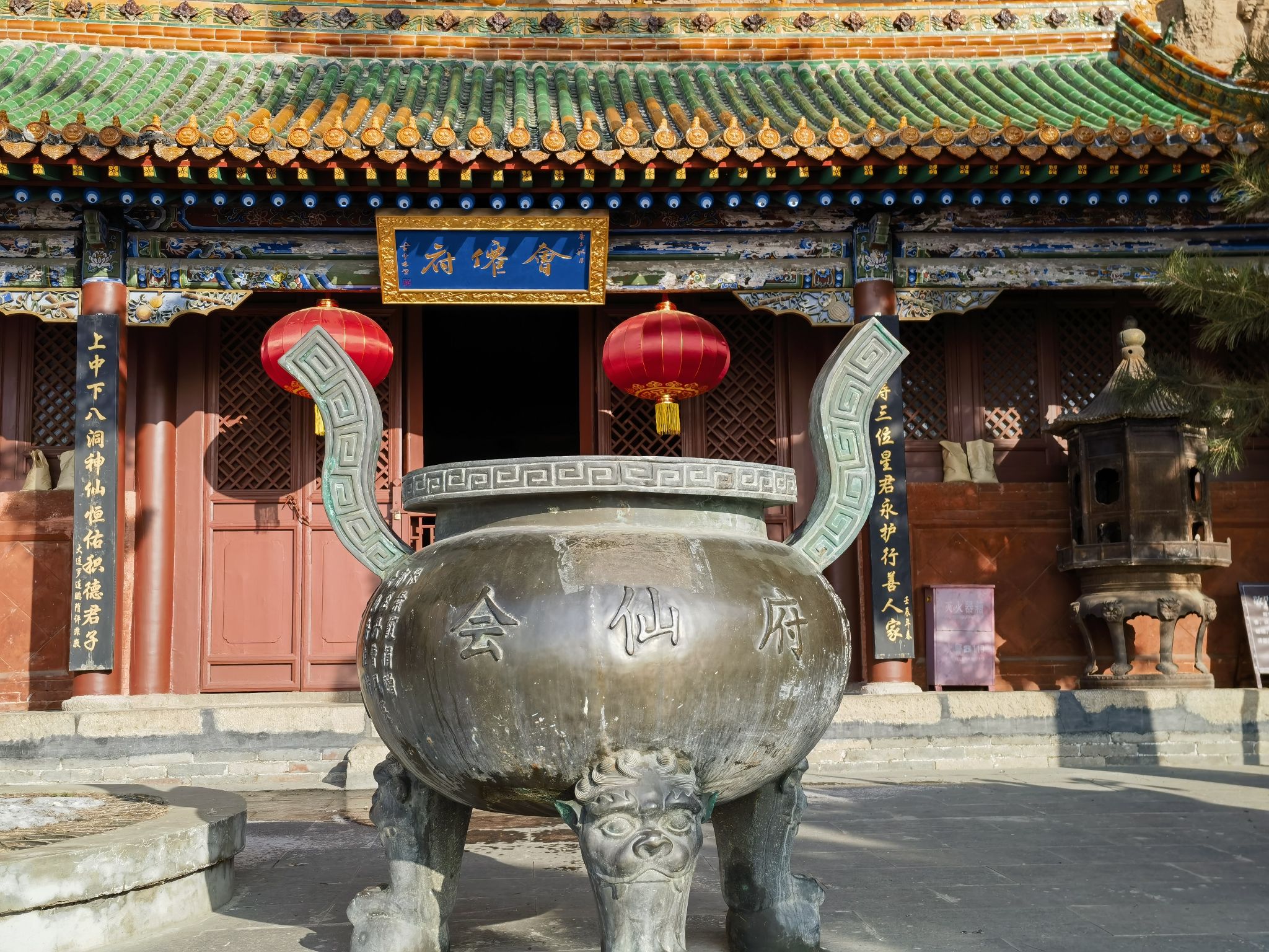 恒山国家森林公园