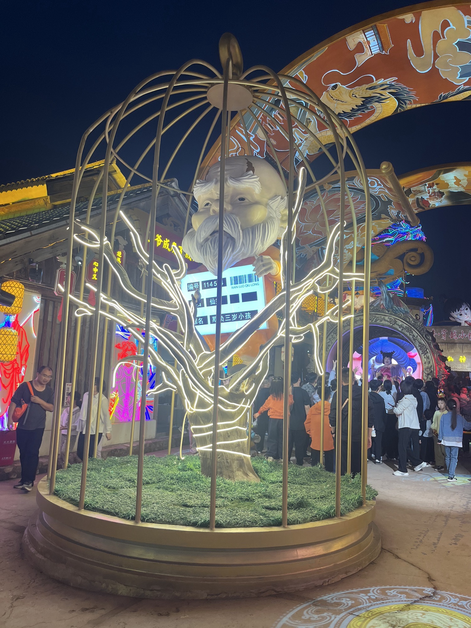 临汾哪吒传奇旅行图片
