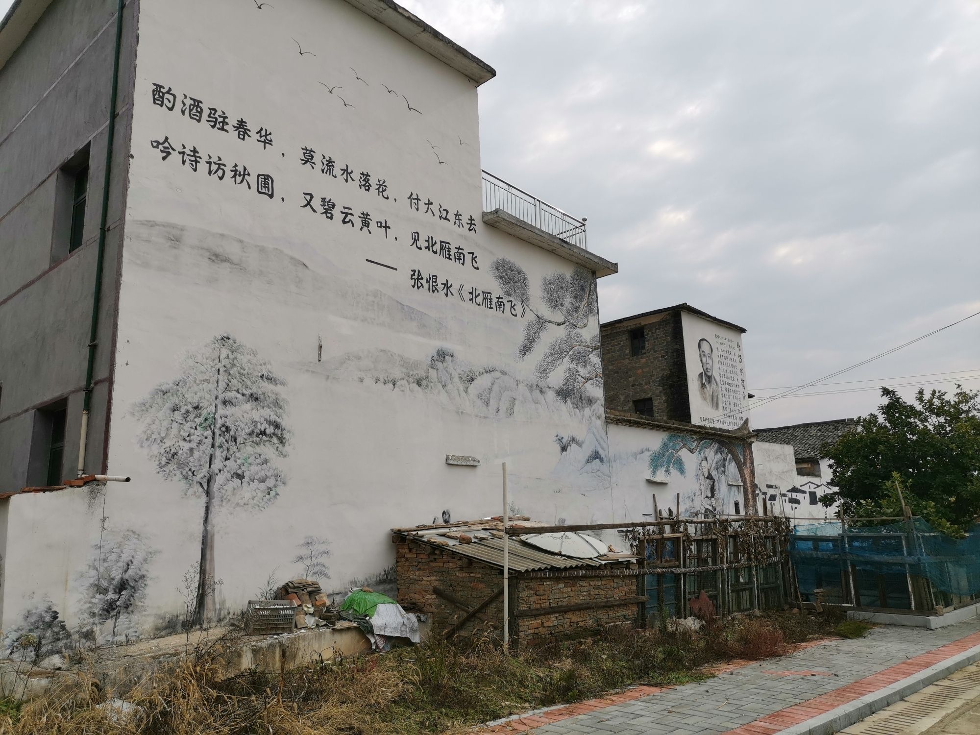 恨水广场旅行图片
