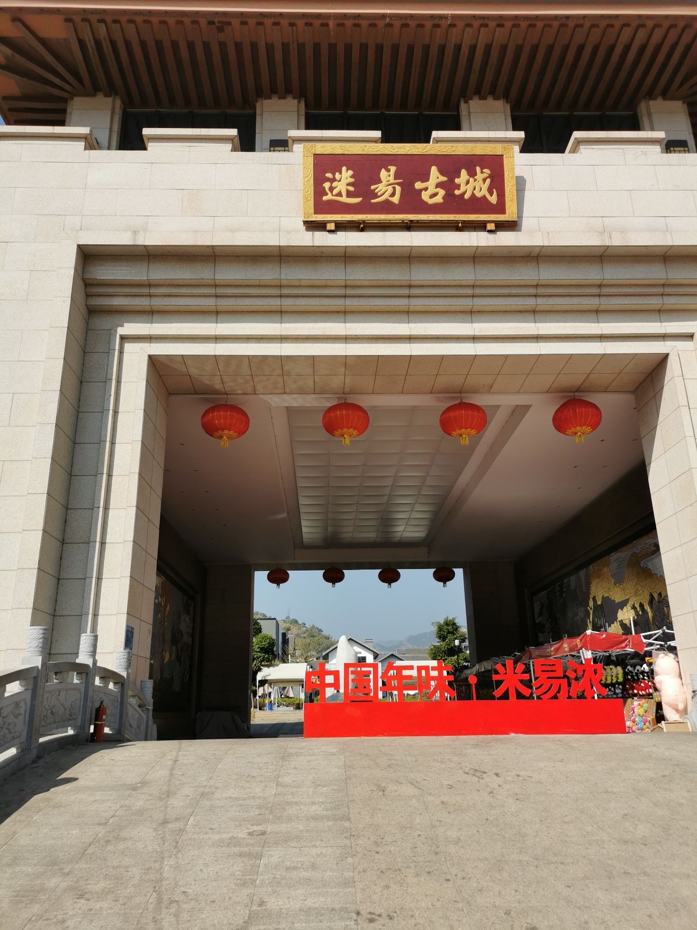 米易县梅溪谷湿地公园