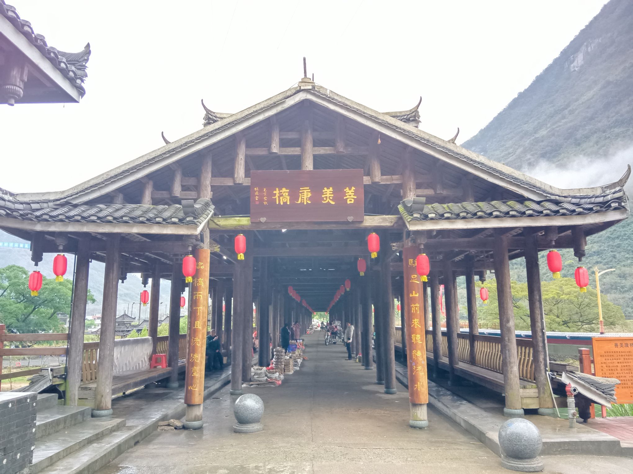 善美康桥旅行图片