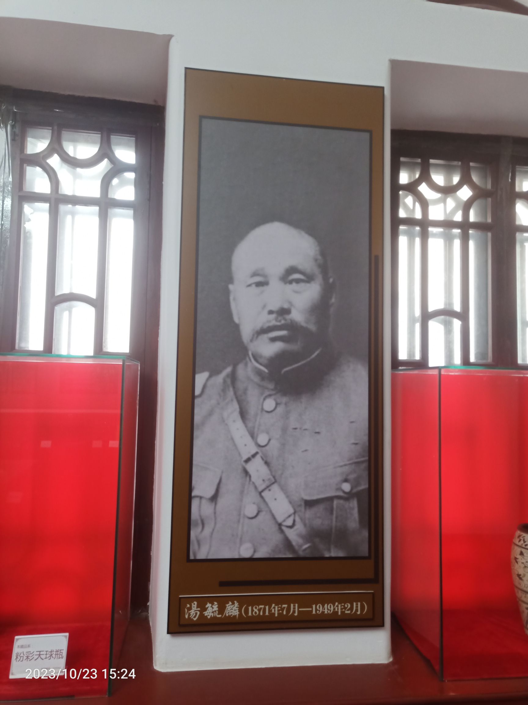 汤毓麟公馆