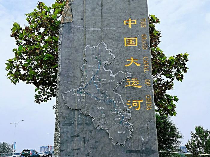 大运河湿地