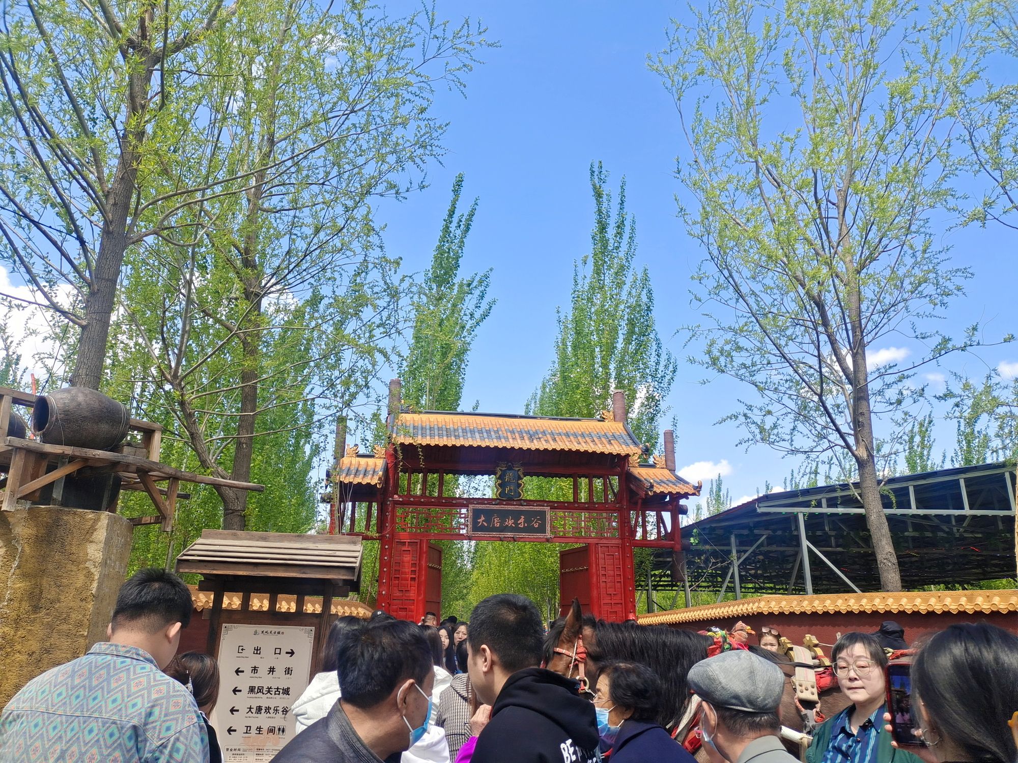 黑风关古镇旅游区旅行图片
