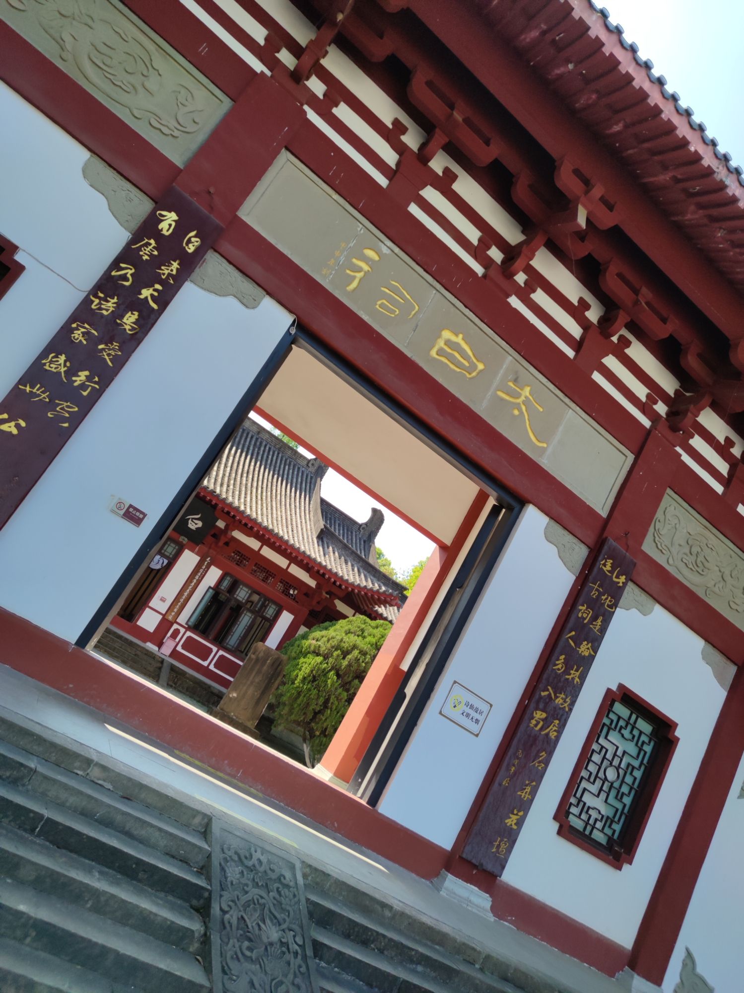 江油市李白故居管理处旅行图片