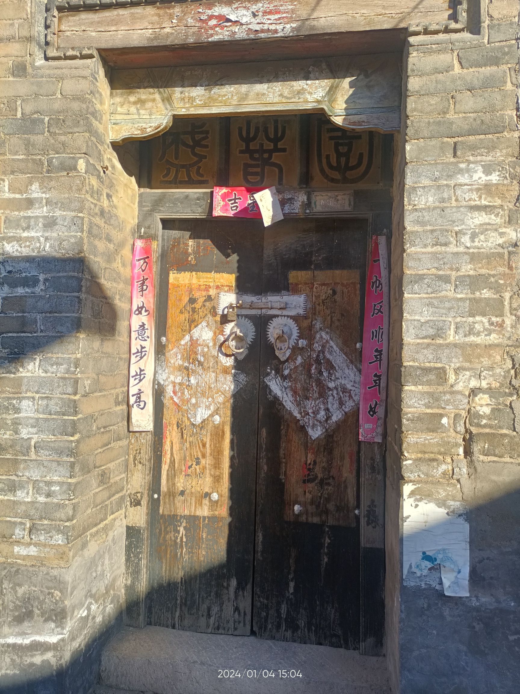 申家大院古建筑群旅行图片