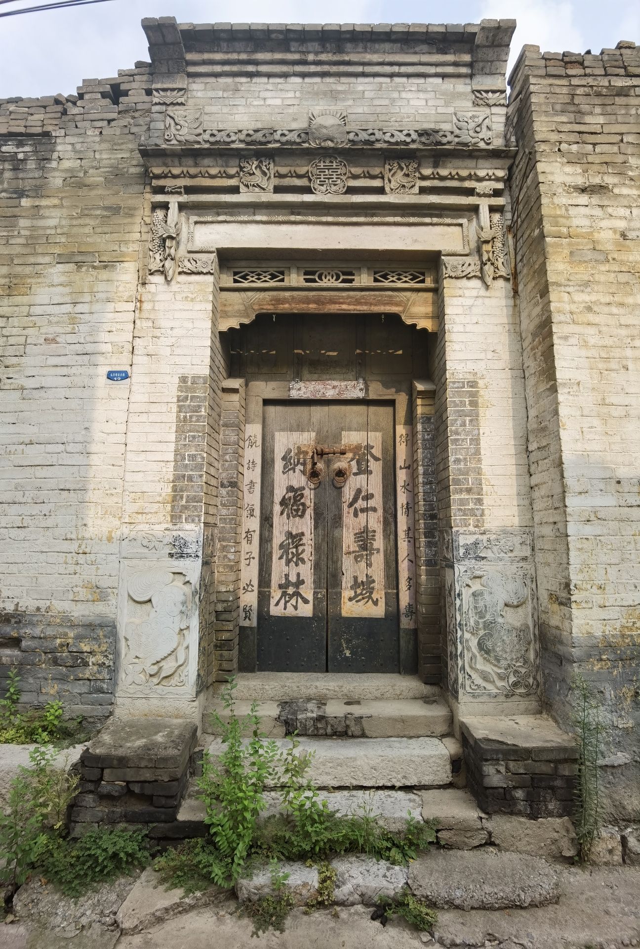 申家大院古建筑群旅行图片