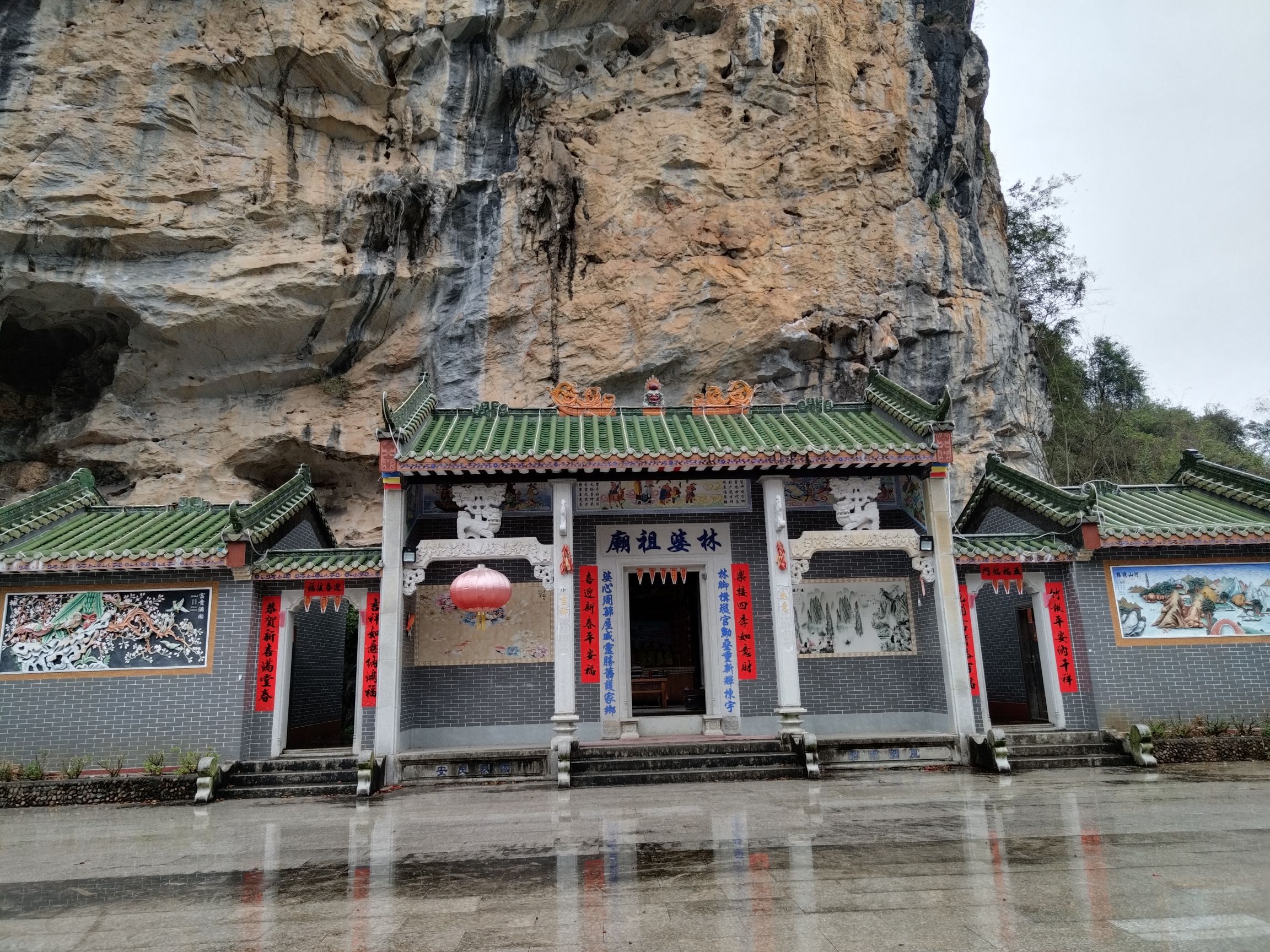 和顺岩溶洞旅行图片