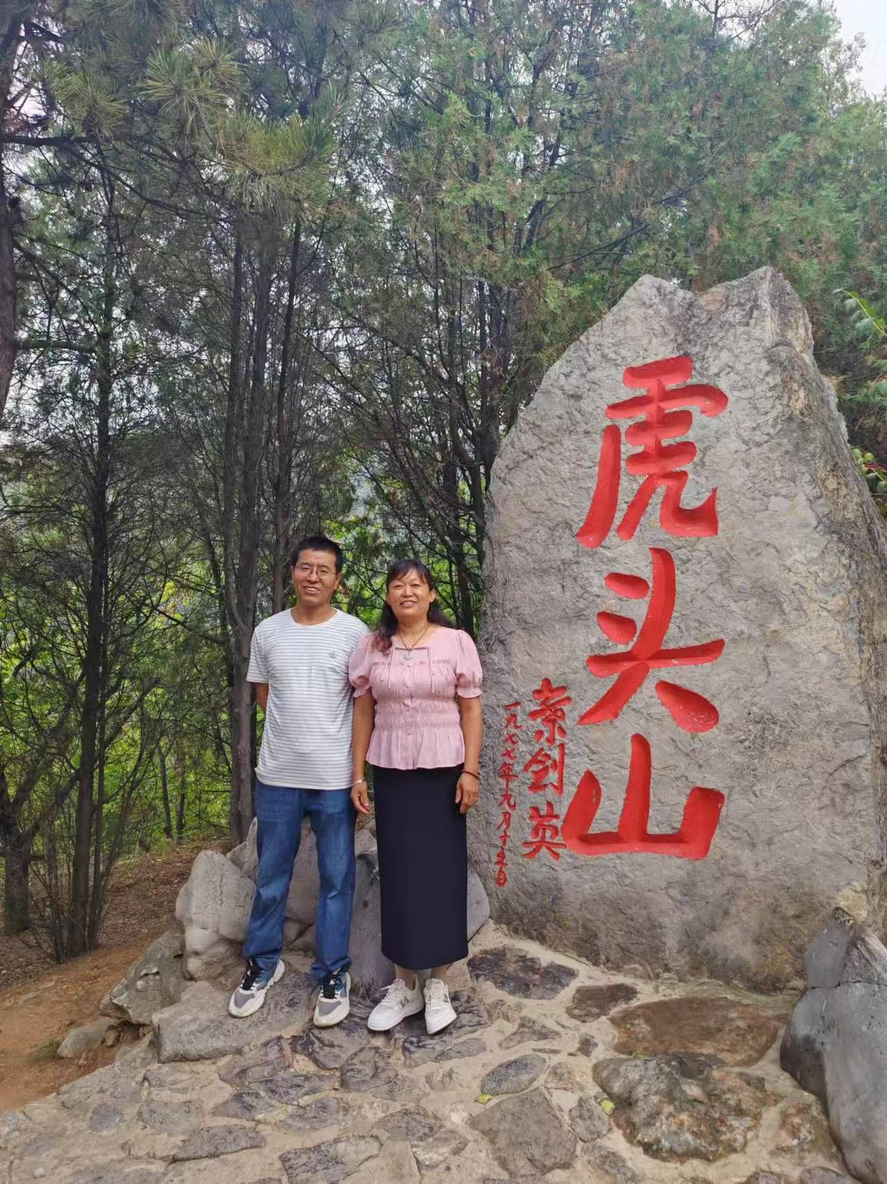 虎头山观景台