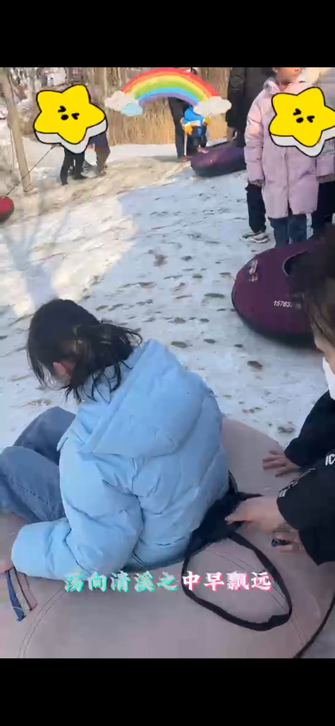 景梅山戏雪园