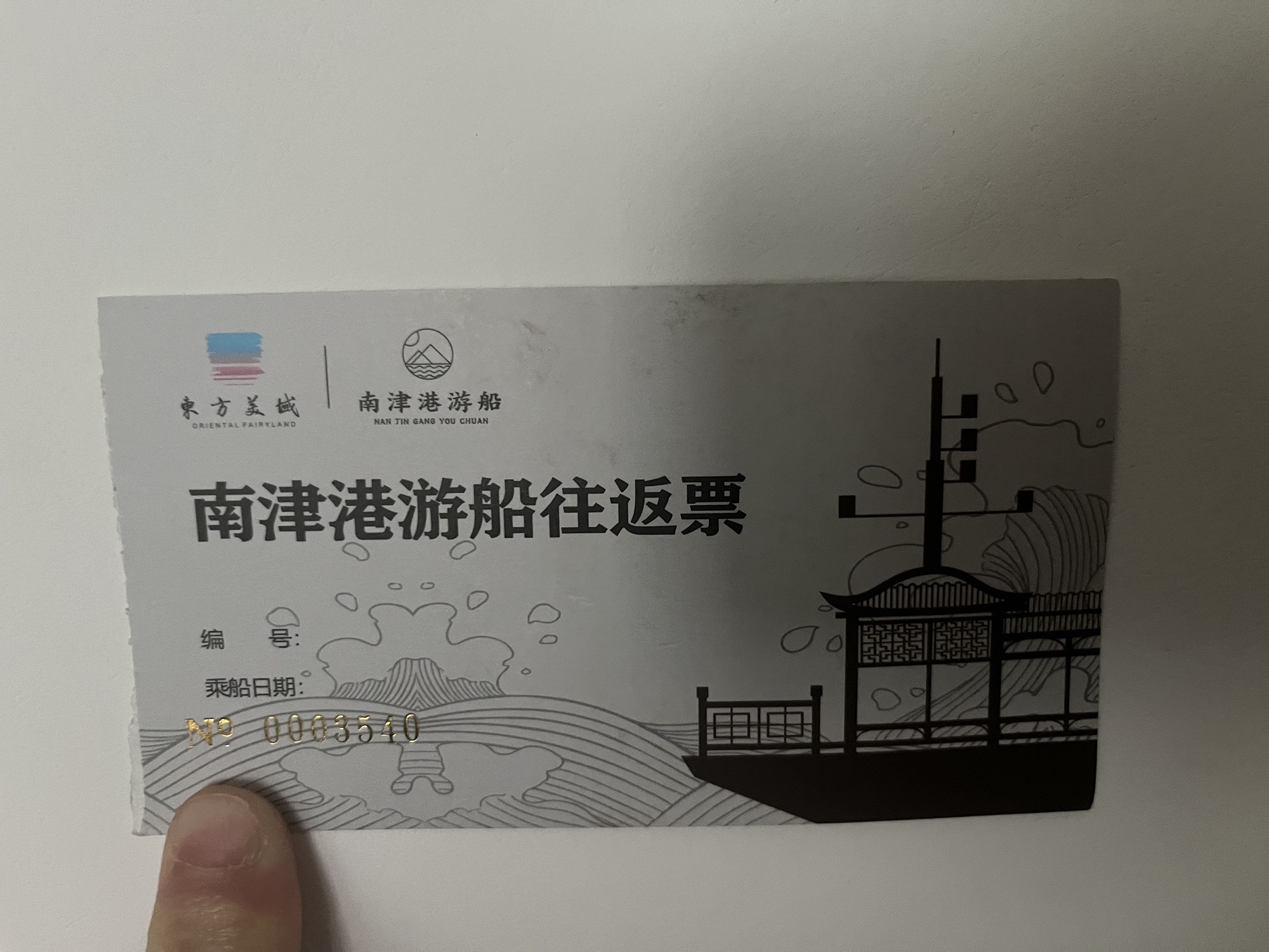 湖南岳阳洞庭湖旅游度假区旅行图片