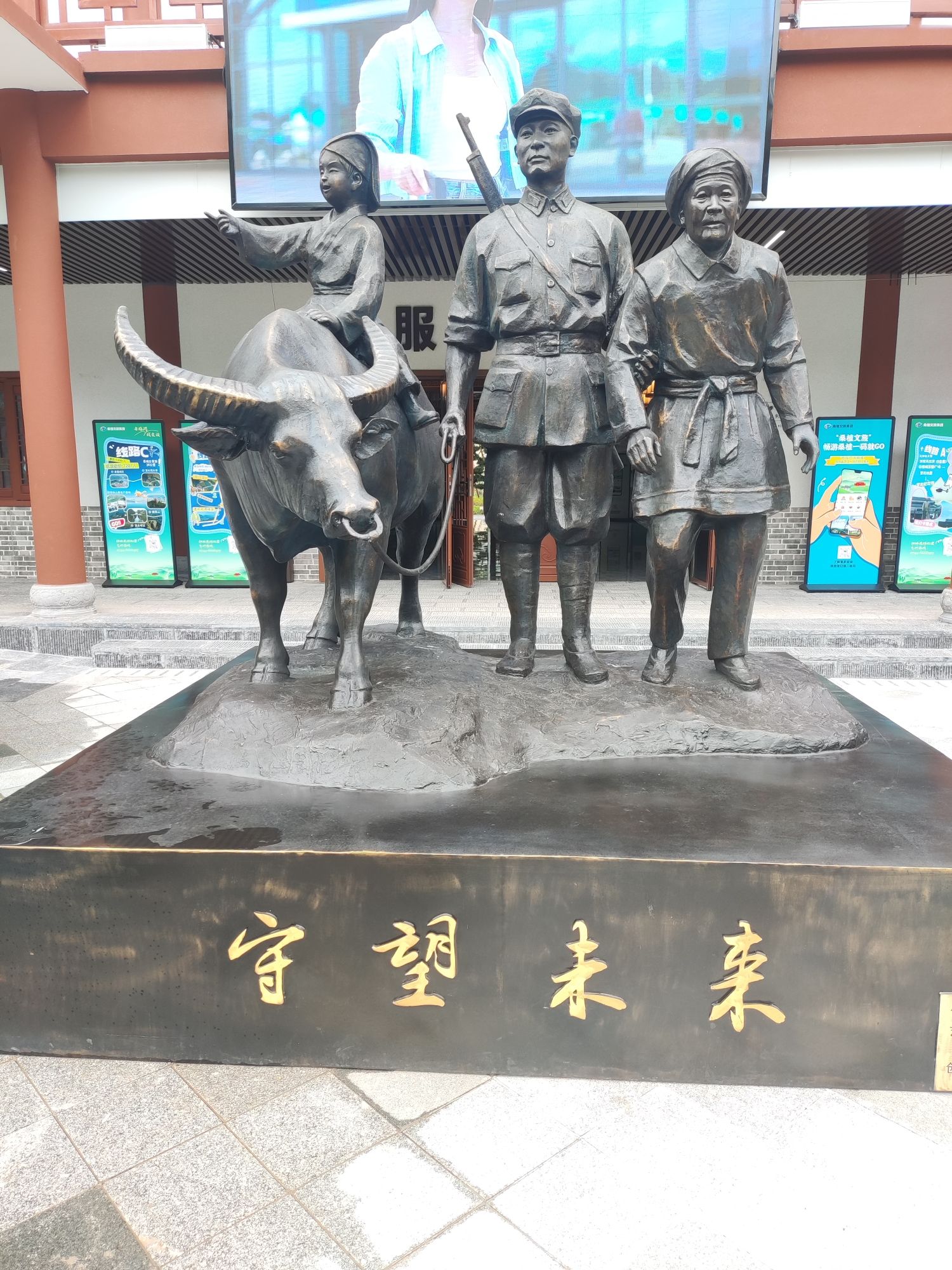 洪家关旅游区旅行图片