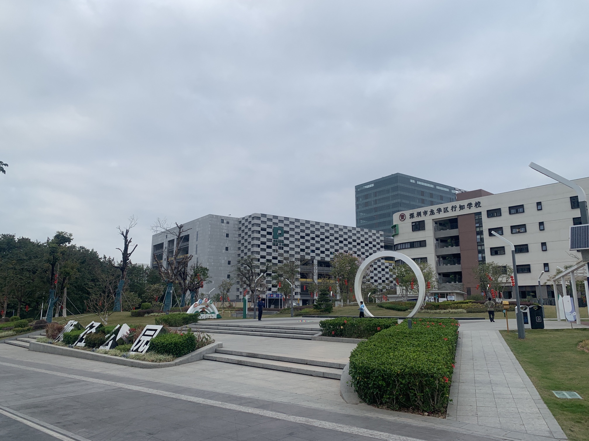 福城狮径公园旅行图片