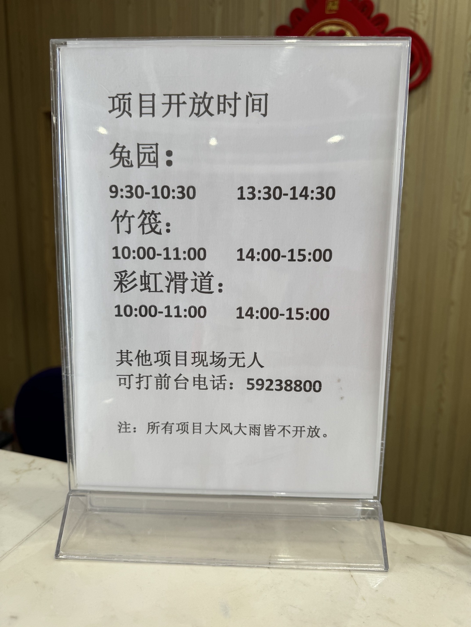大千天鹅湖