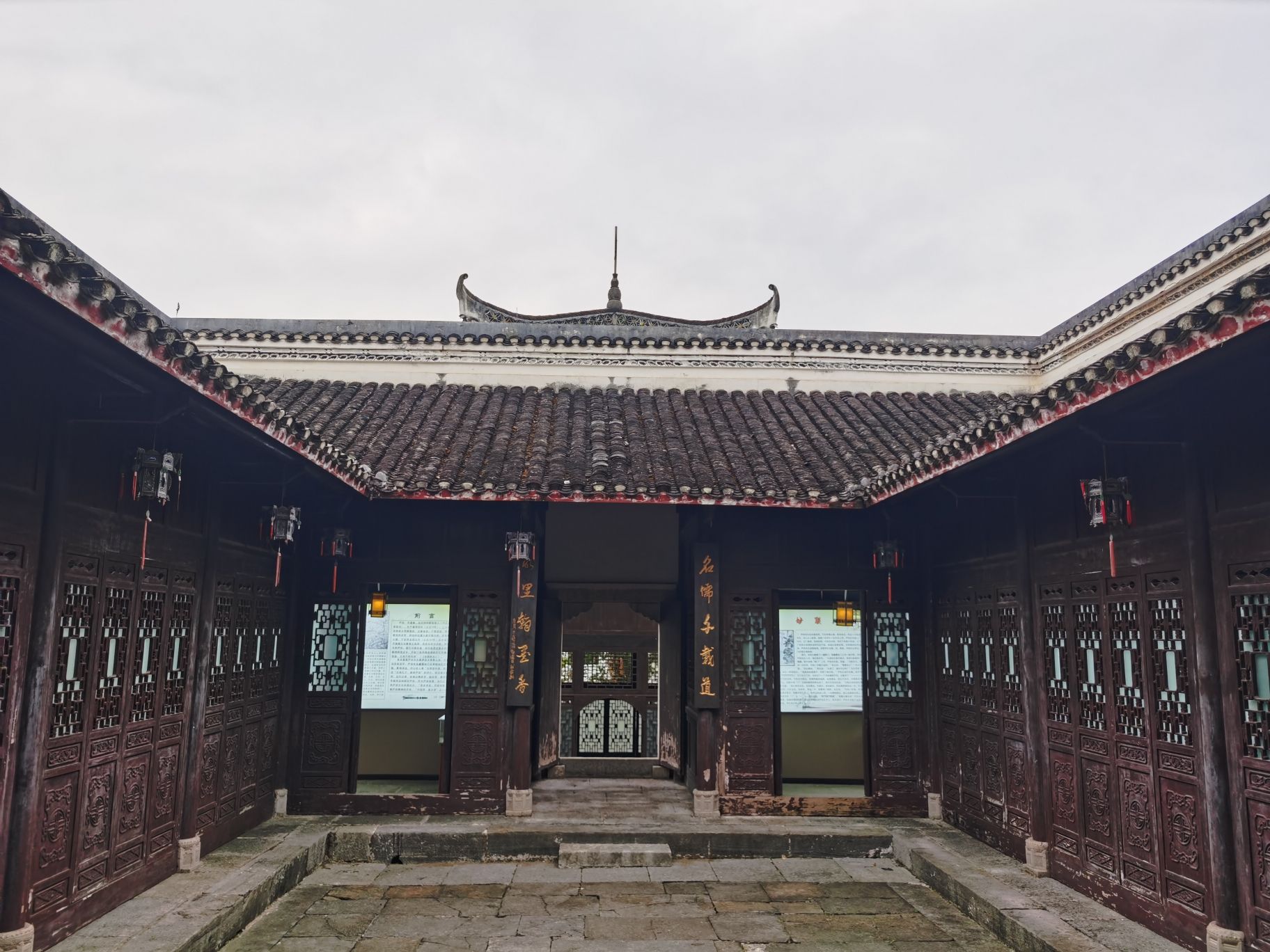 尹珍务本堂旅行图片