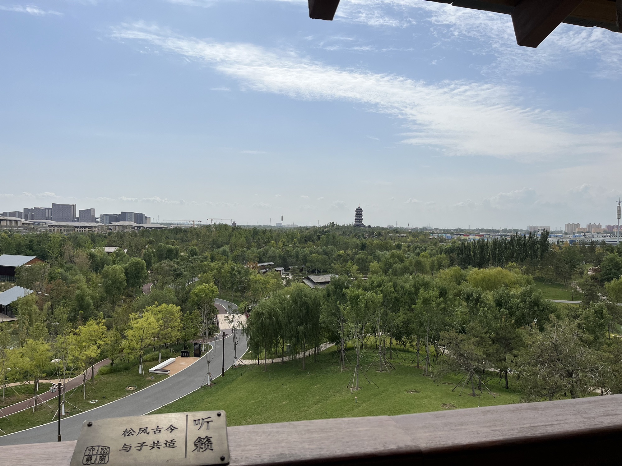 悦容公园北苑三区(建设中)
