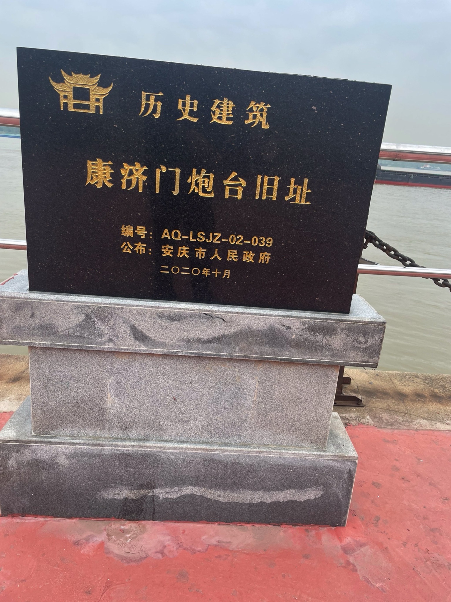 古炮台