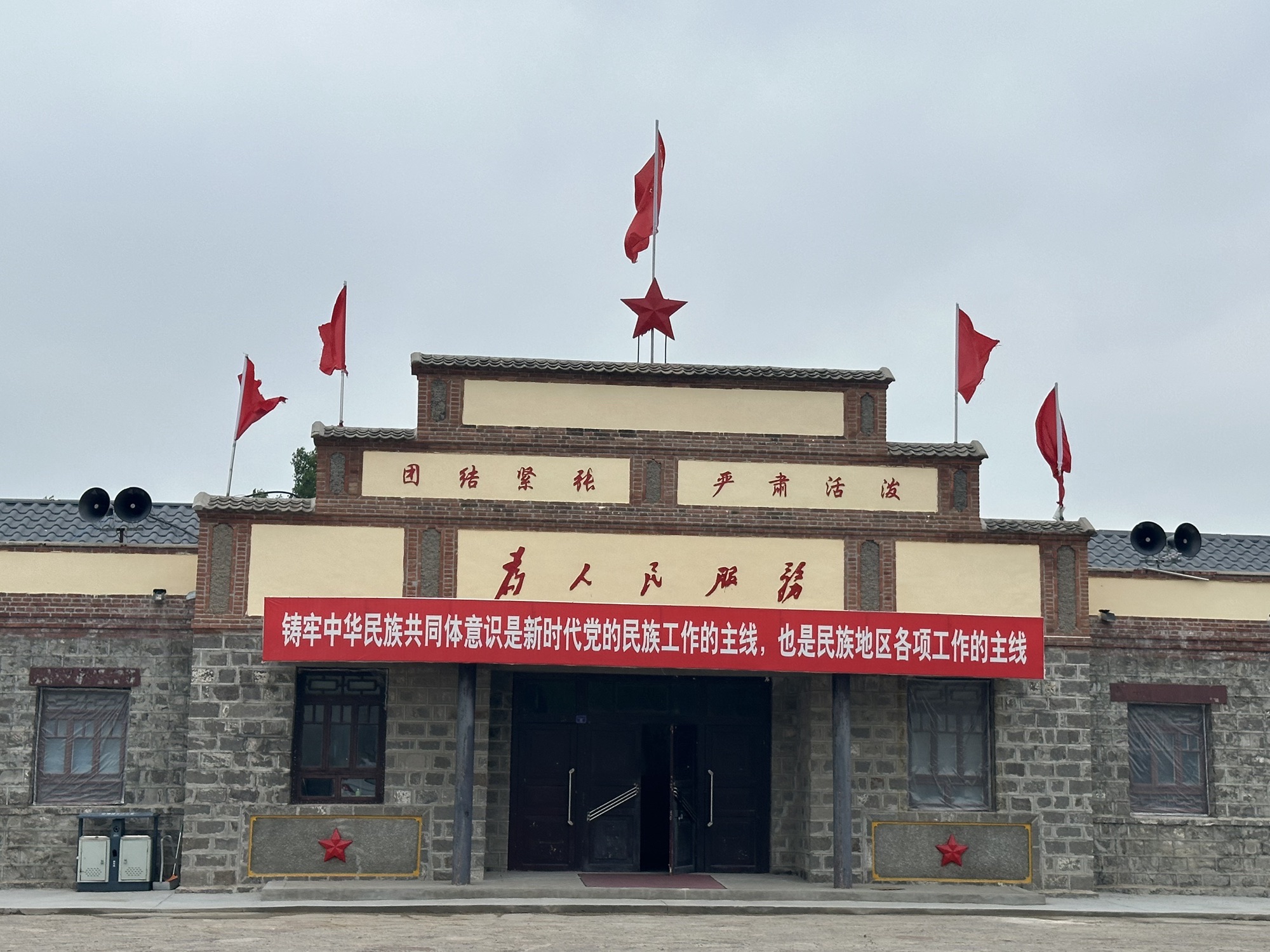 乌拉盖兵团旗帜广场
