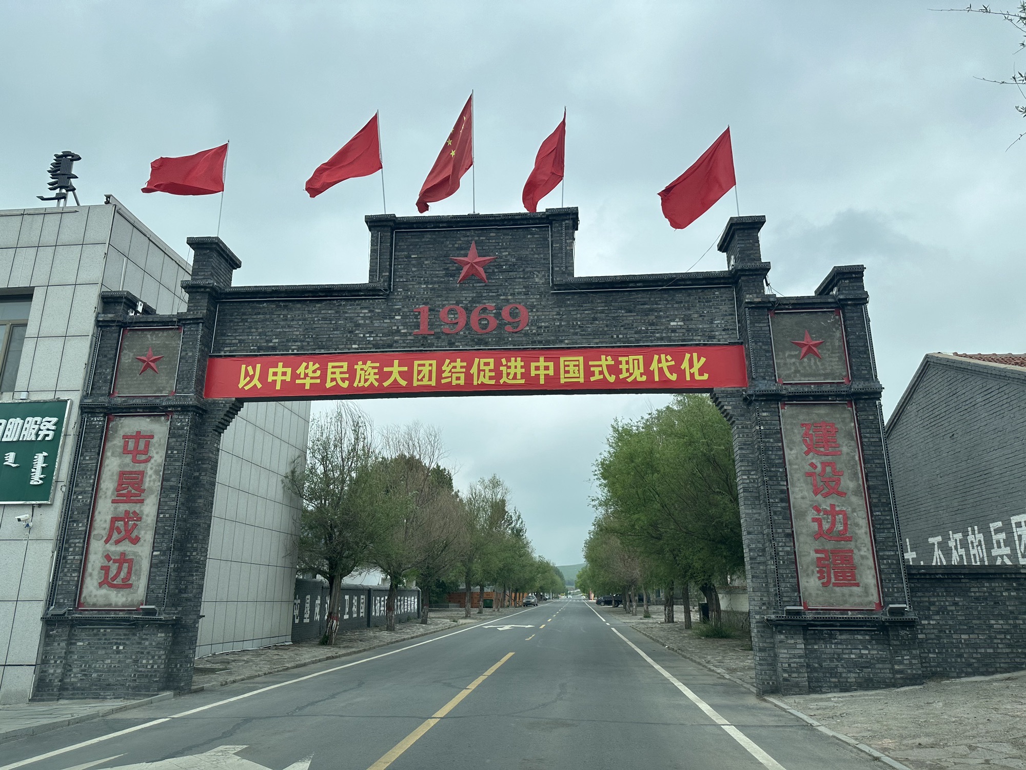 乌拉盖兵团旗帜广场旅行图片