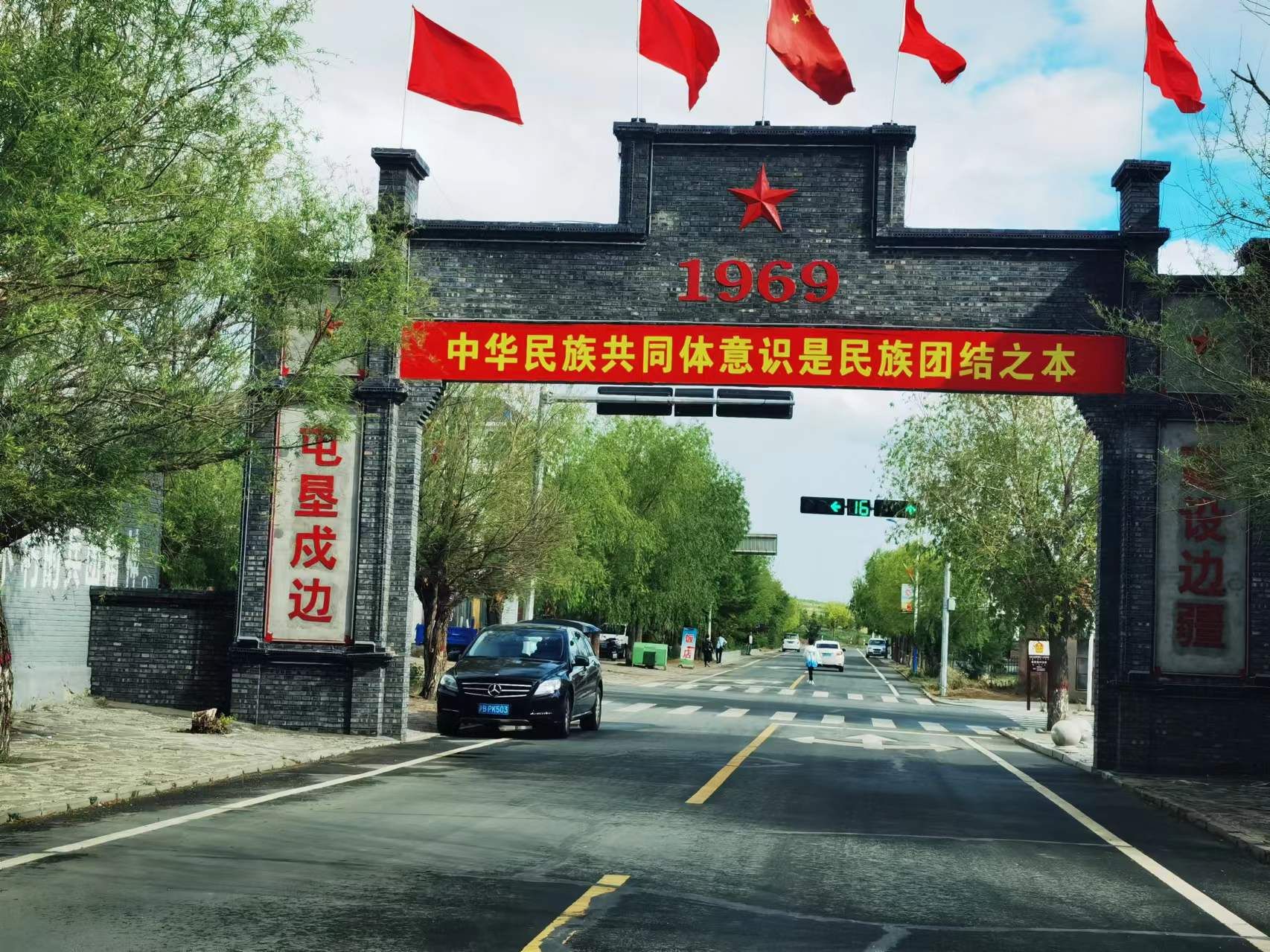 内蒙古生产建设兵团第六师五十一团旧址旅行图片