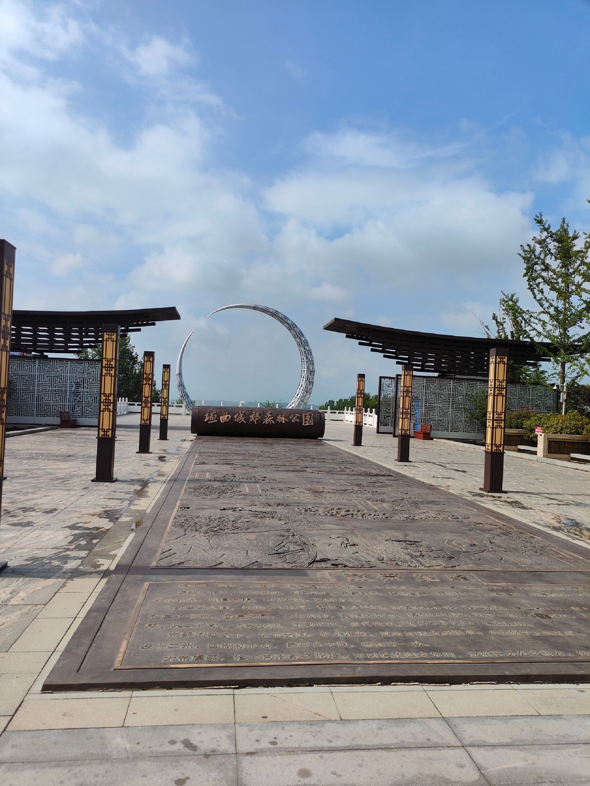 垣曲县健康和体育公园旅行图片