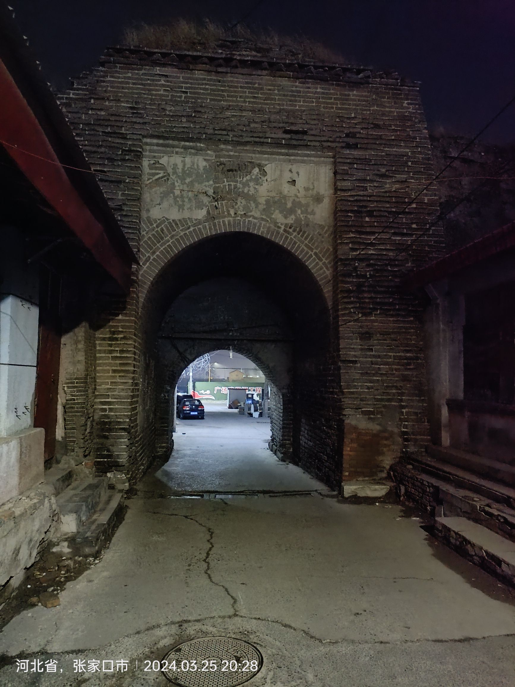 怀来县沙城堡南门旧址旅行图片