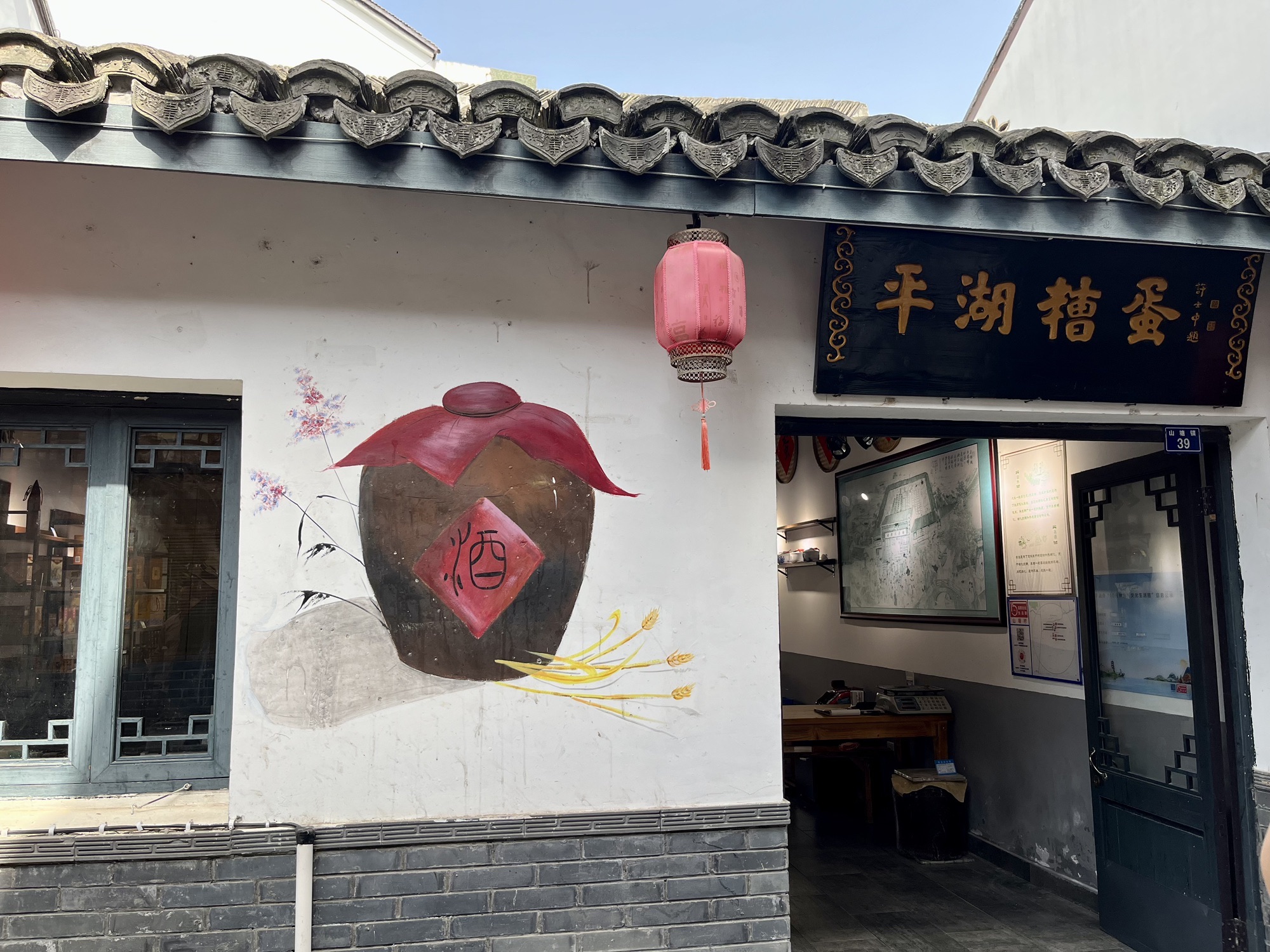 明月山塘旅行图片