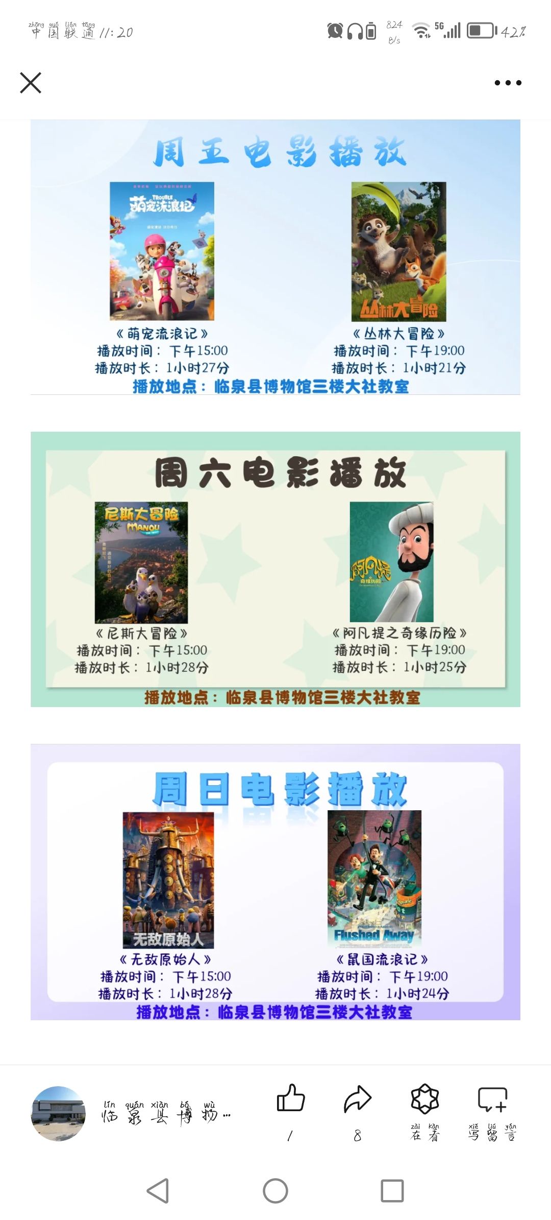 市民广场